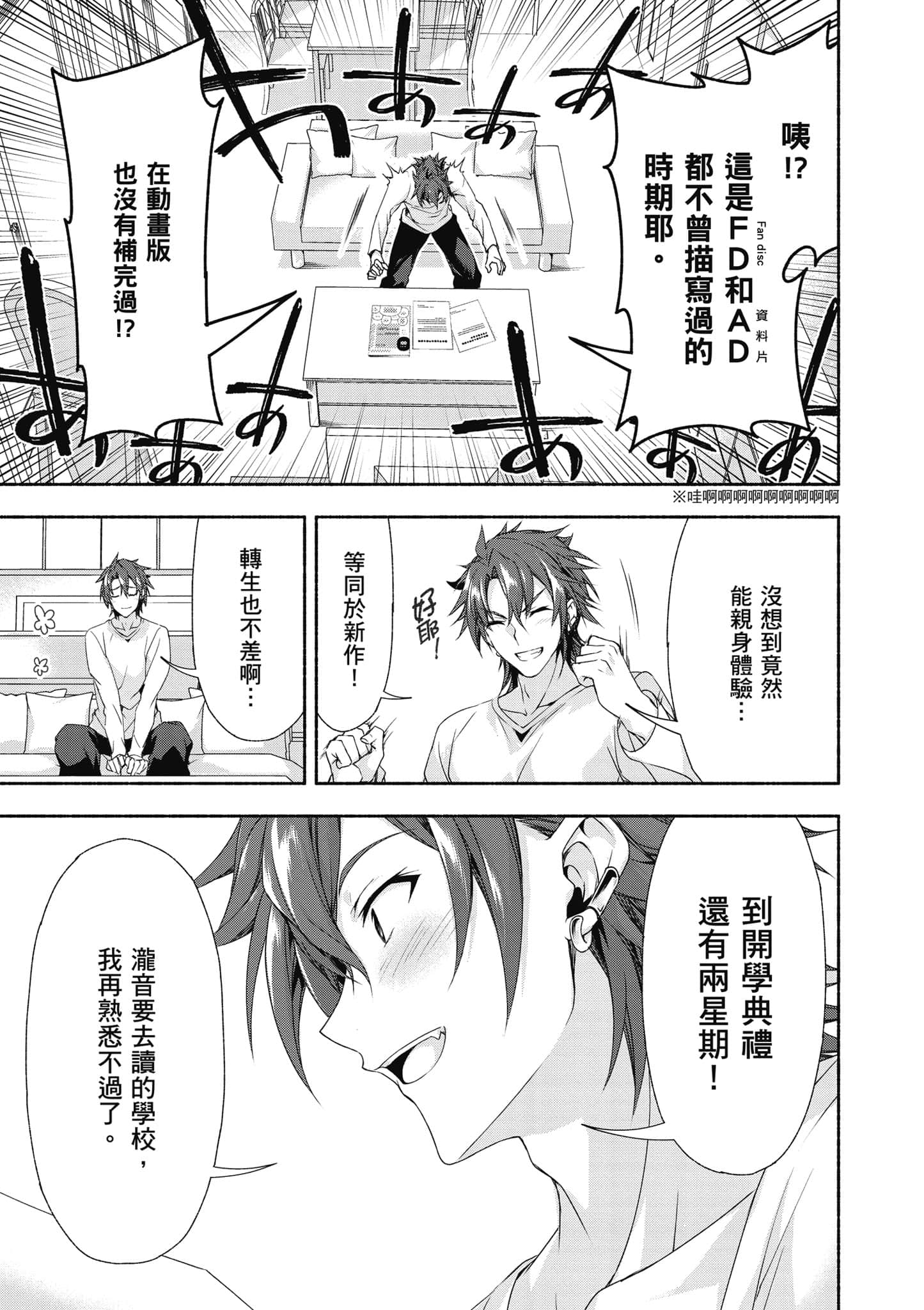 第 1 卷 第 26 页