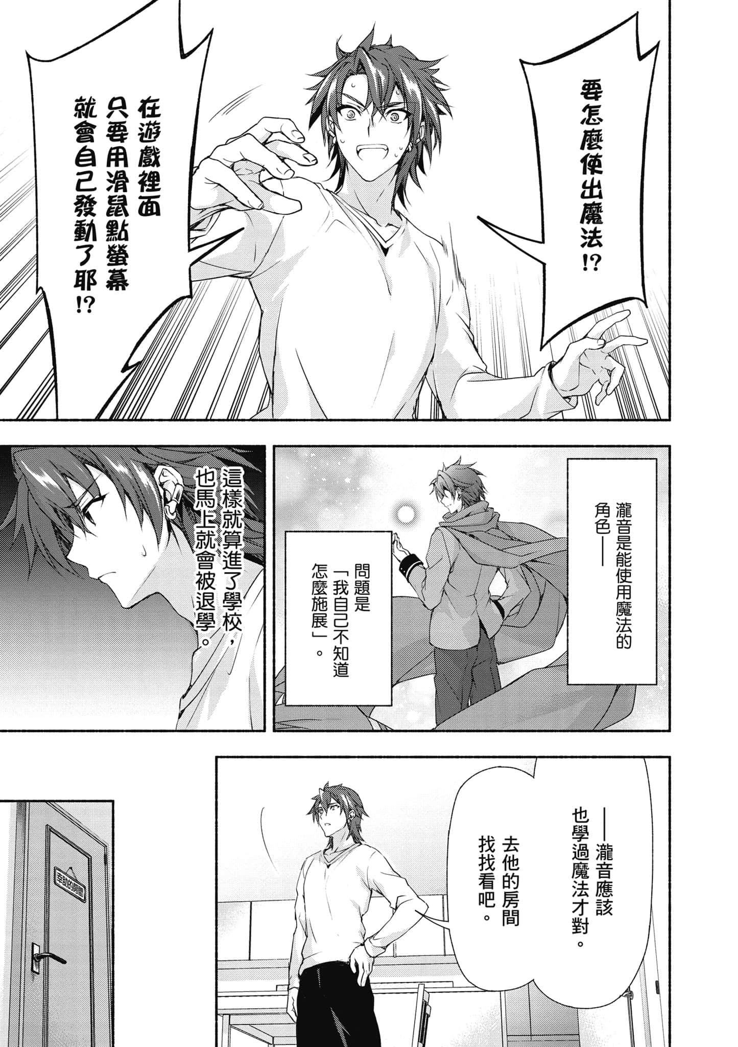 第 1 卷 第 28 页