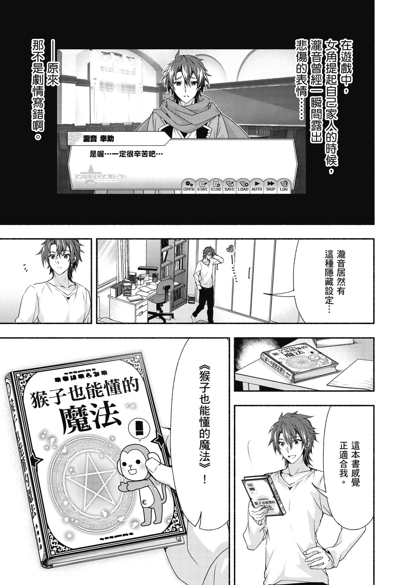 第 1 卷 第 32 页
