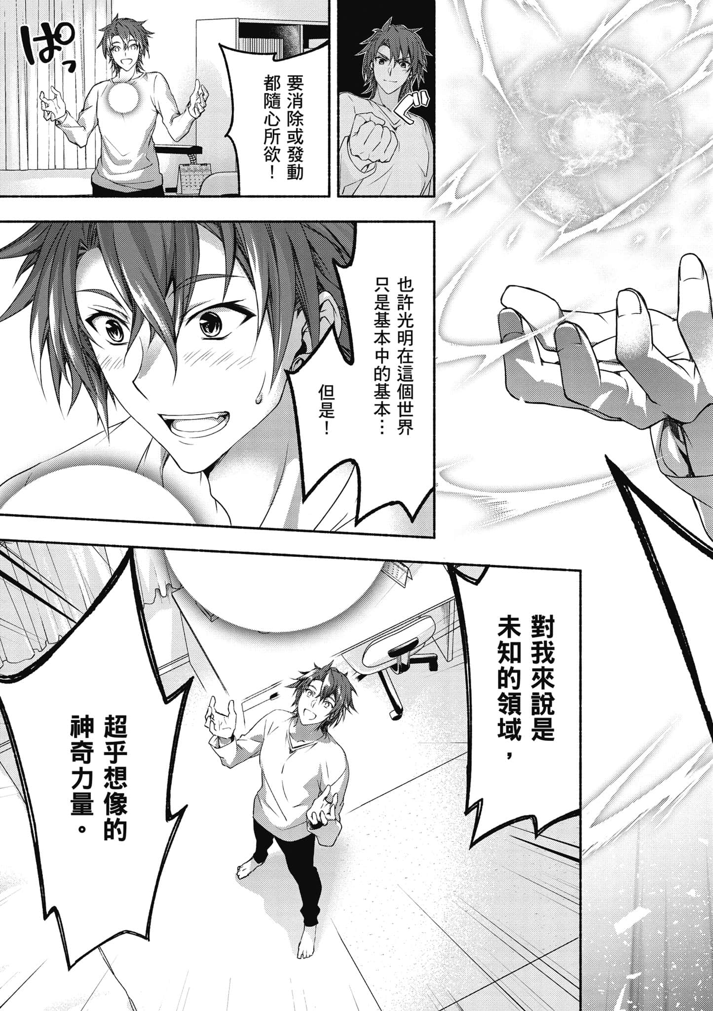第 1 卷 第 36 页