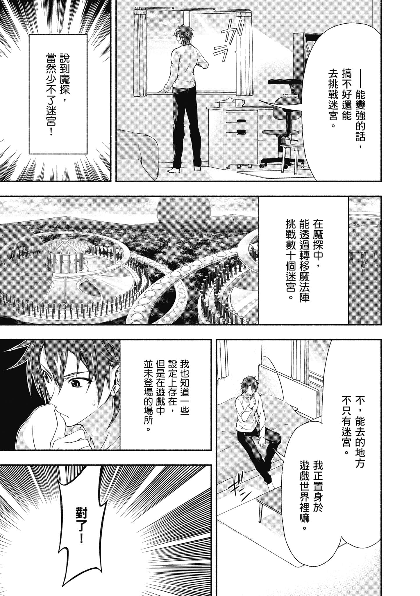 第 1 卷 第 38 页