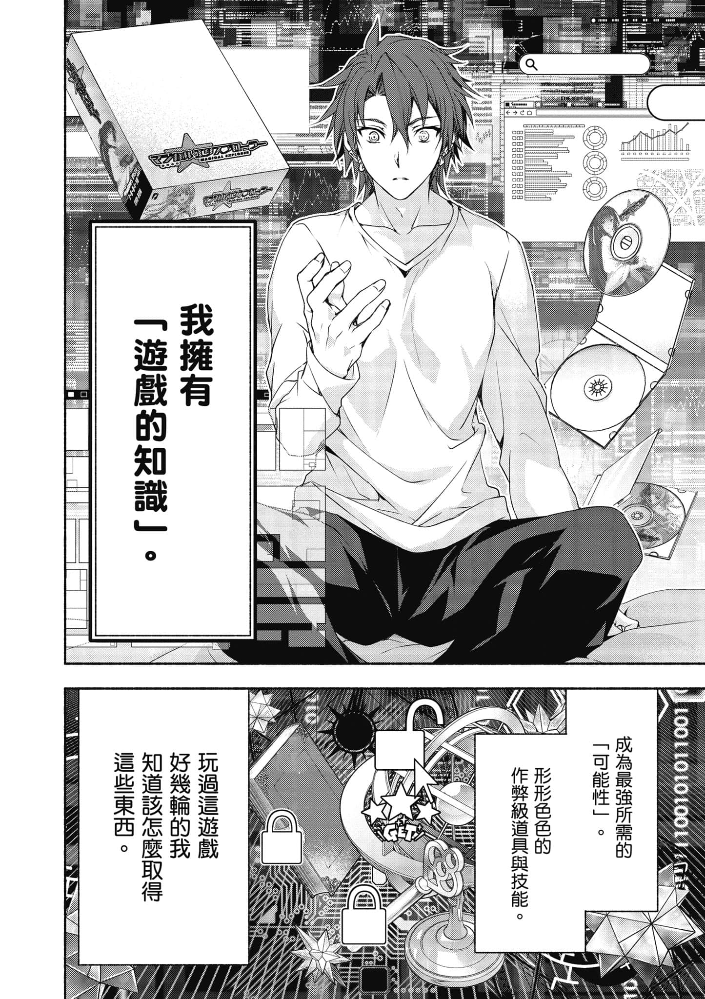 第 1 卷 第 39 页