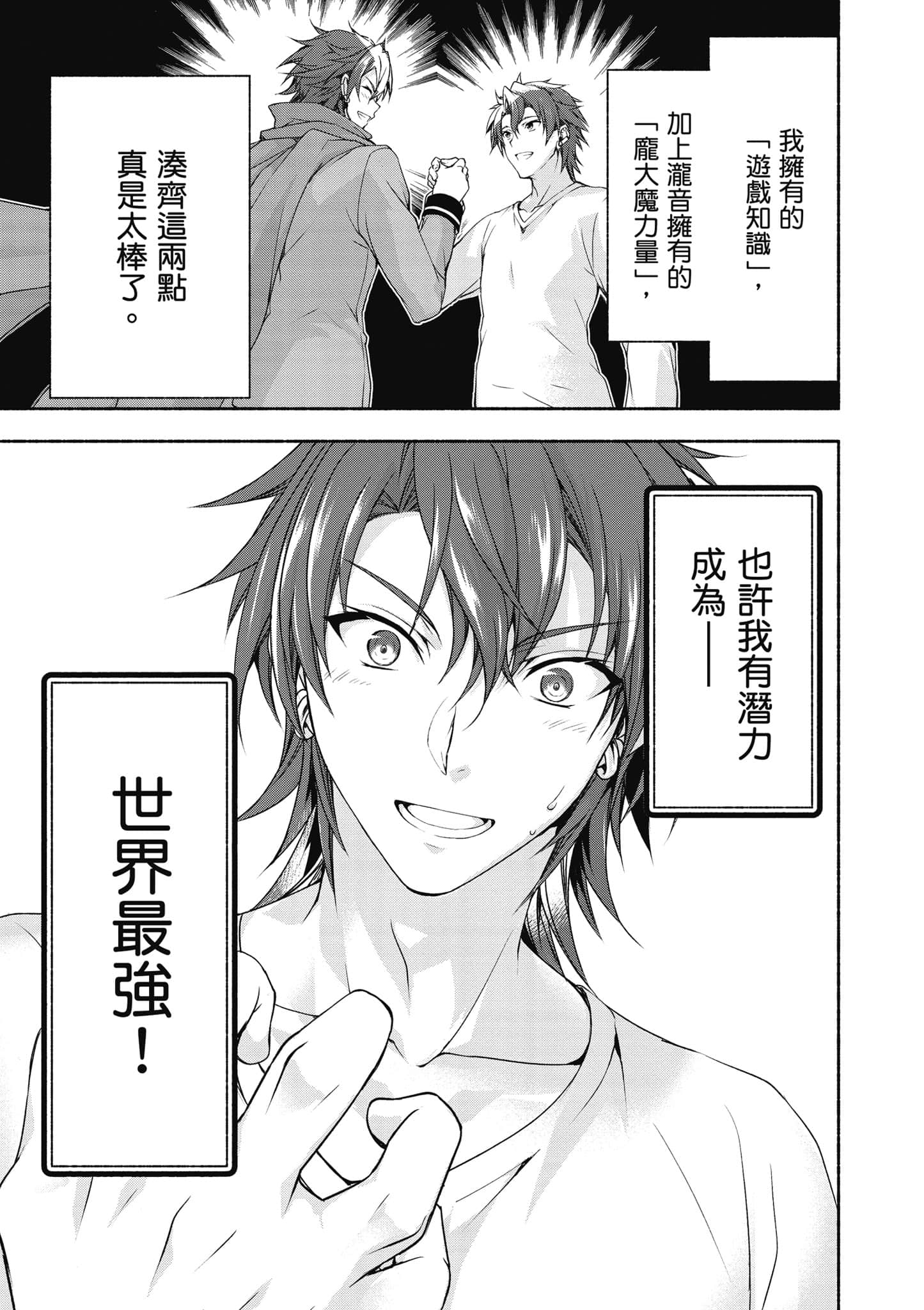 第 1 卷 第 40 页