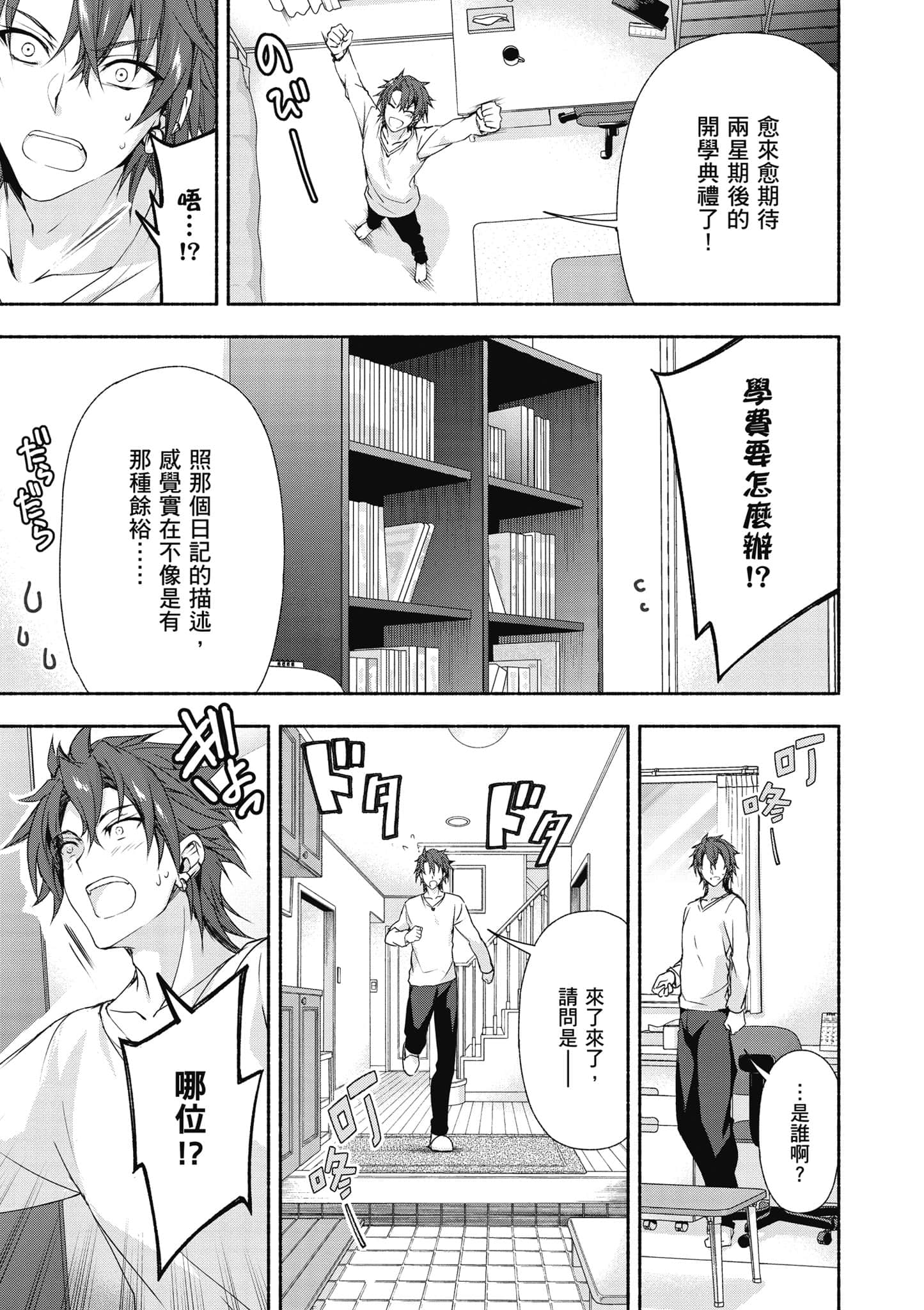 第 1 卷 第 44 页