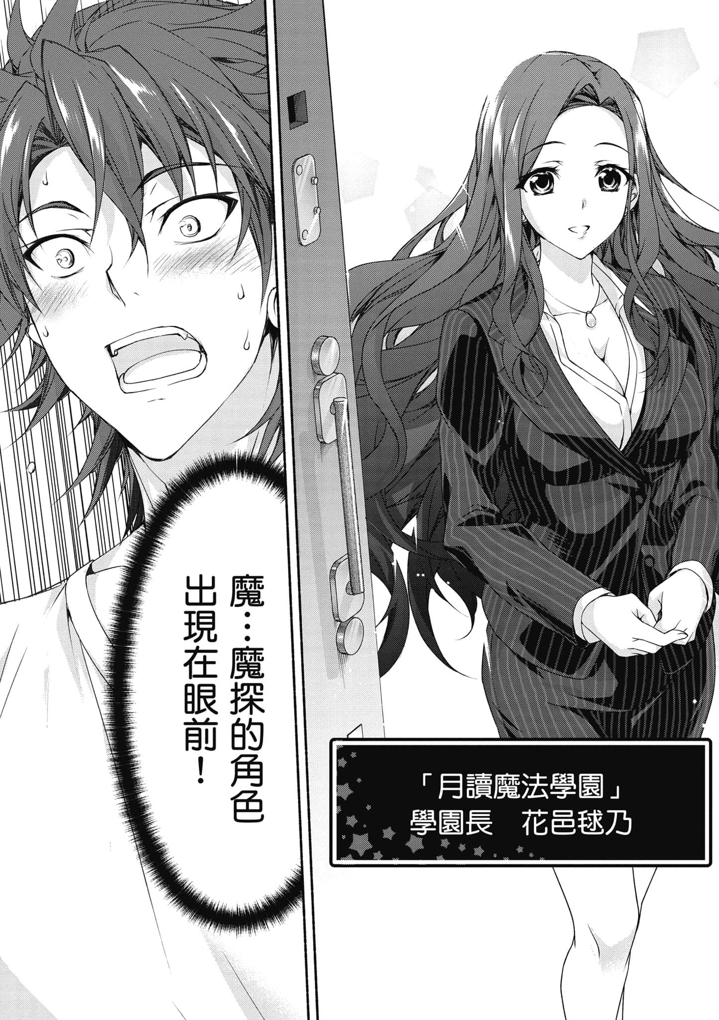 第 1 卷 第 46 页