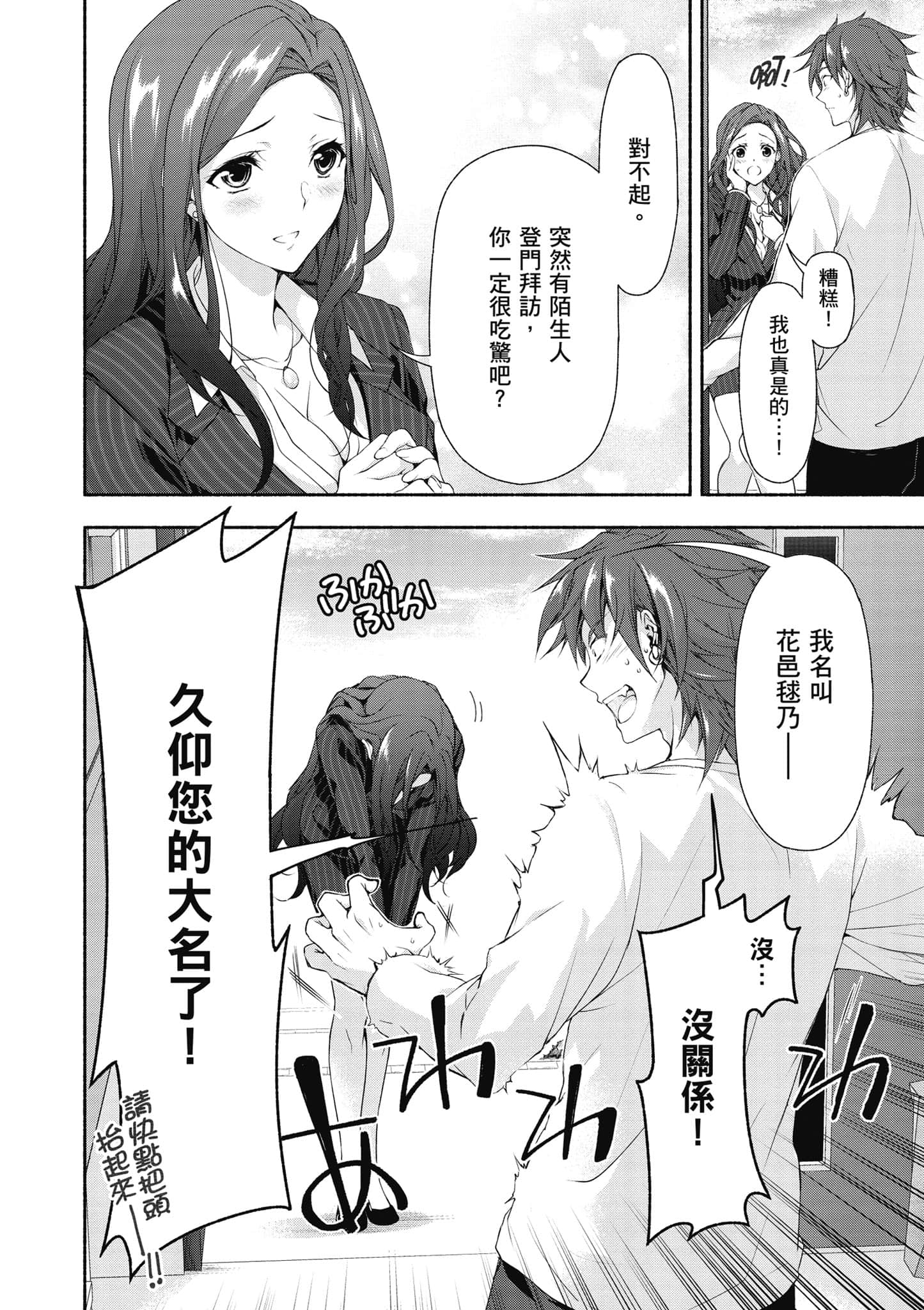 第 1 卷 第 51 页