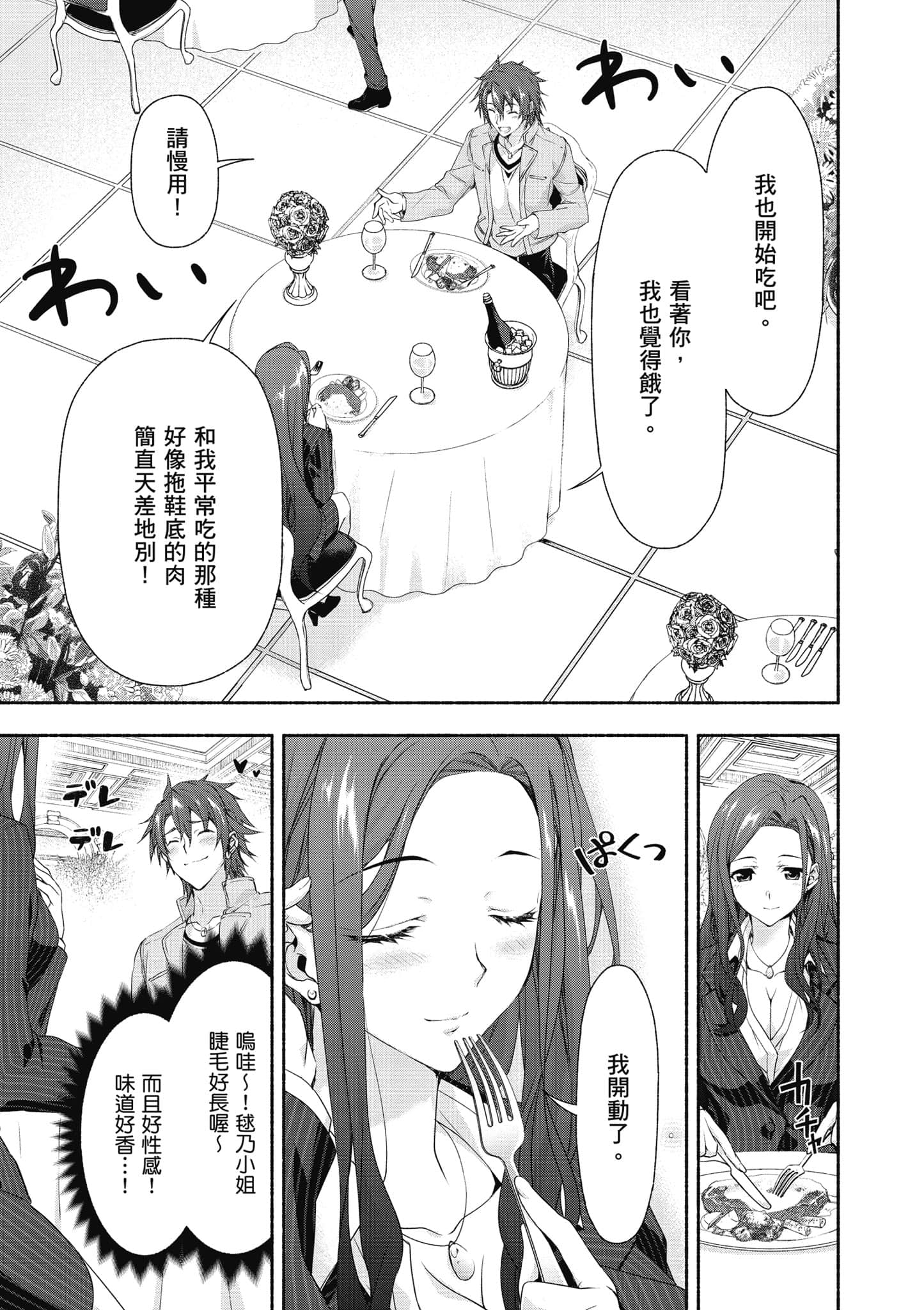 第 1 卷 第 56 页