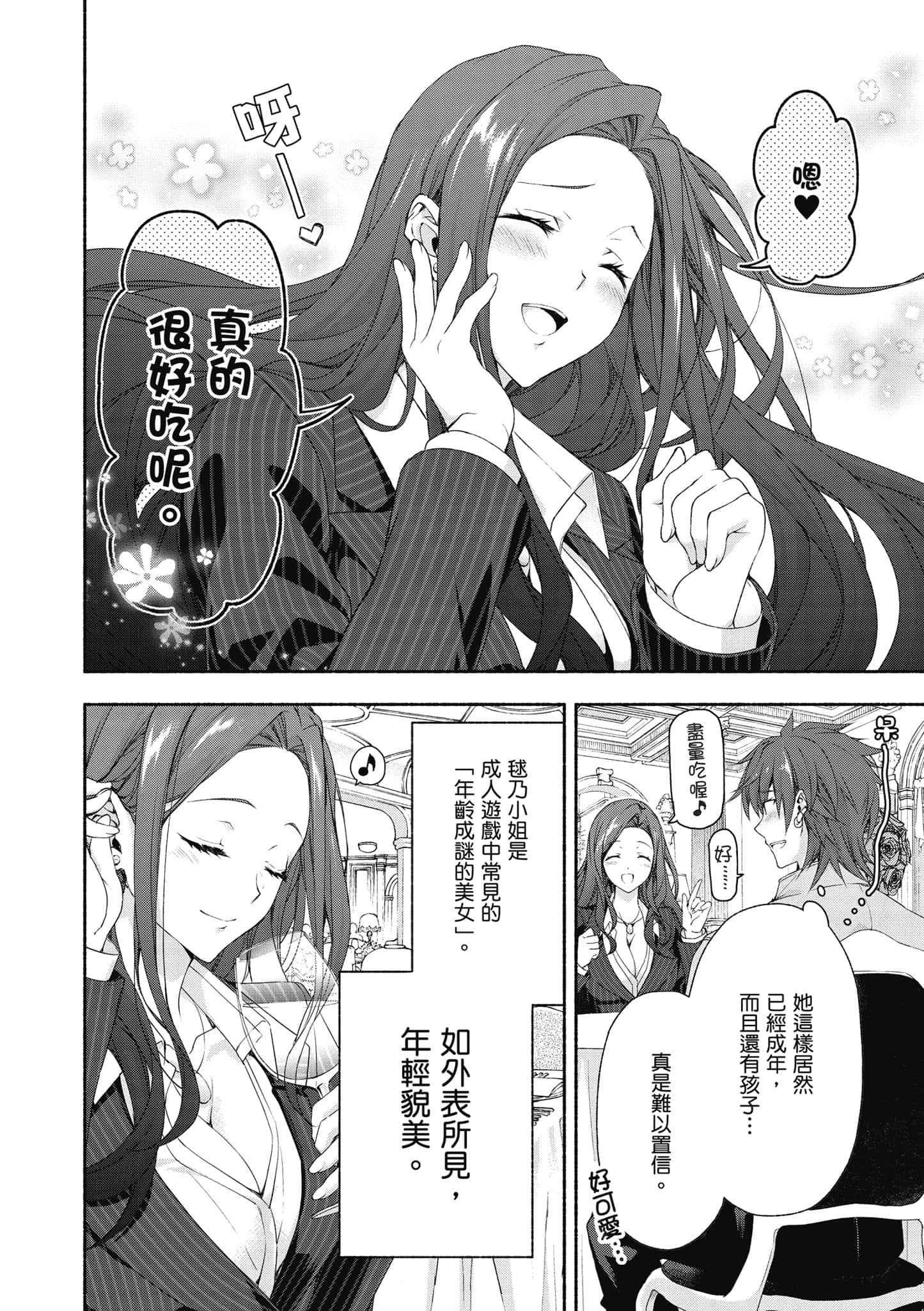 第 1 卷 第 57 页