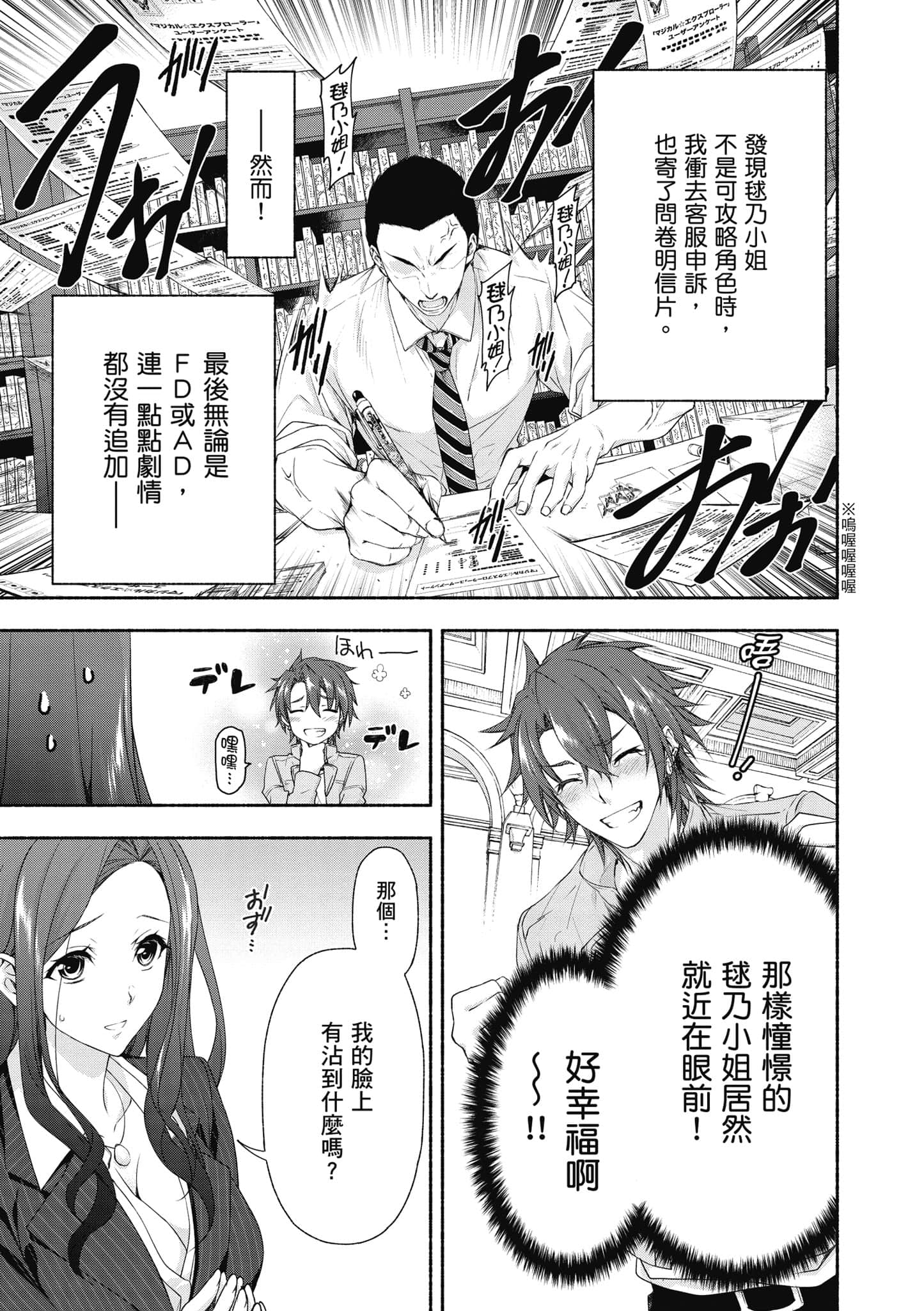 第 1 卷 第 58 页