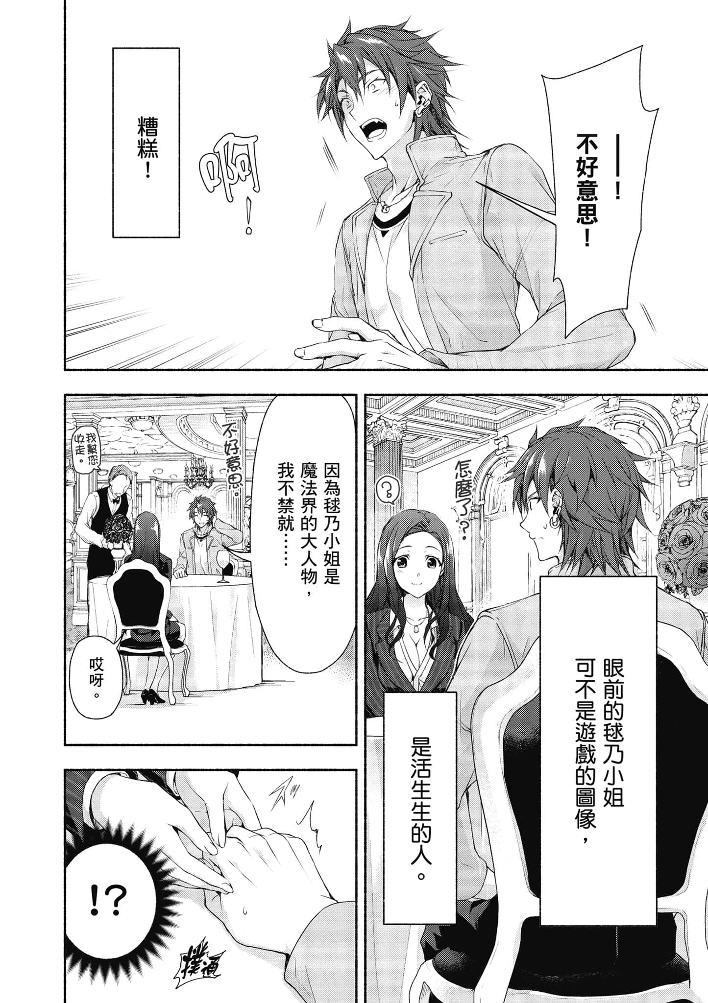 第 1 卷 第 59 页