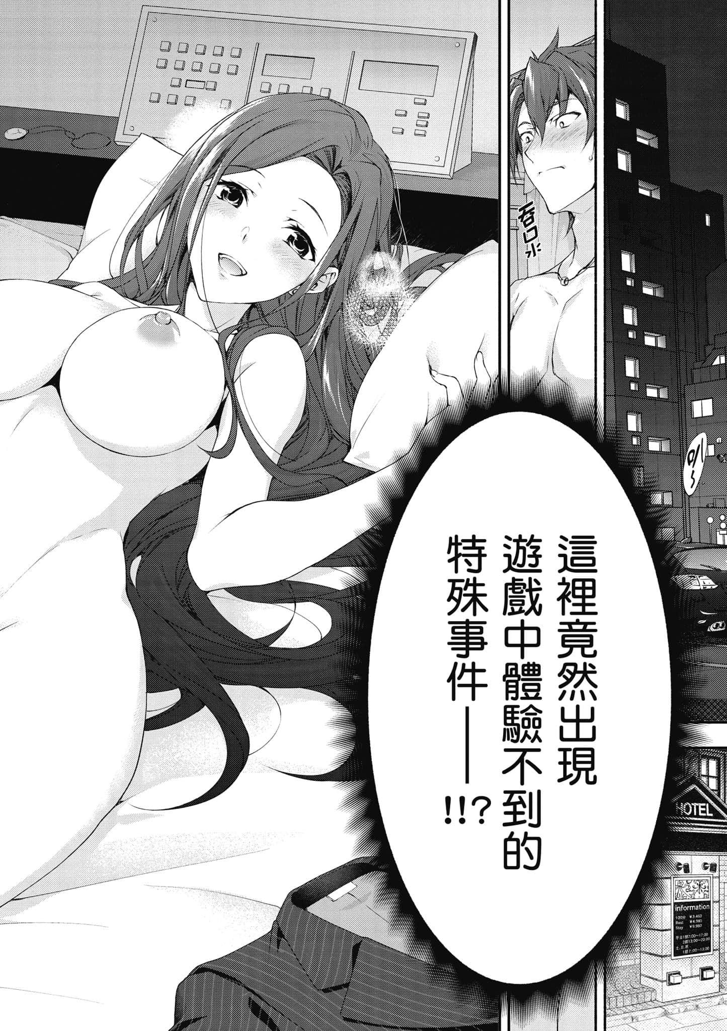 第 1 卷 第 61 页