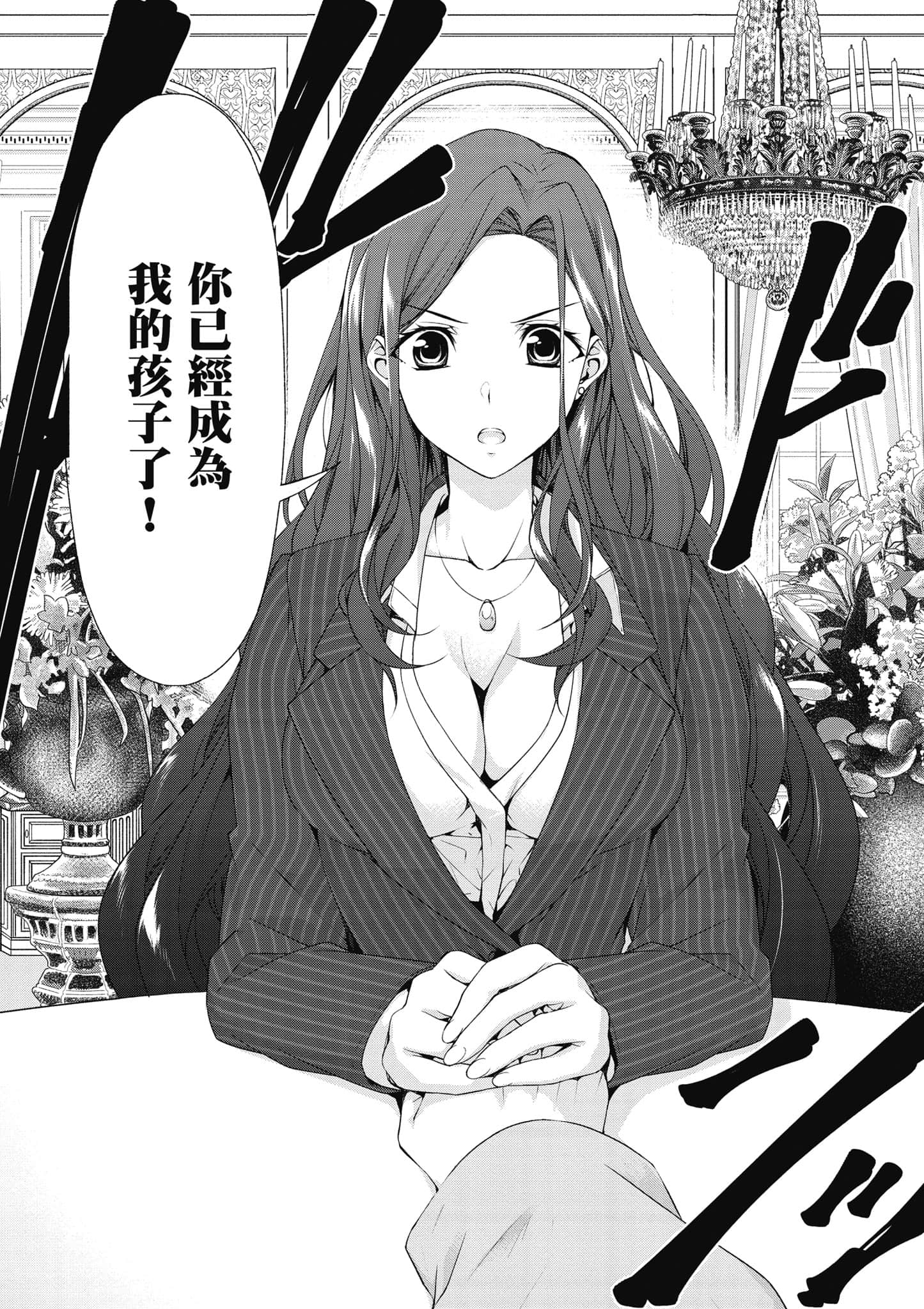 第 1 卷 第 63 页