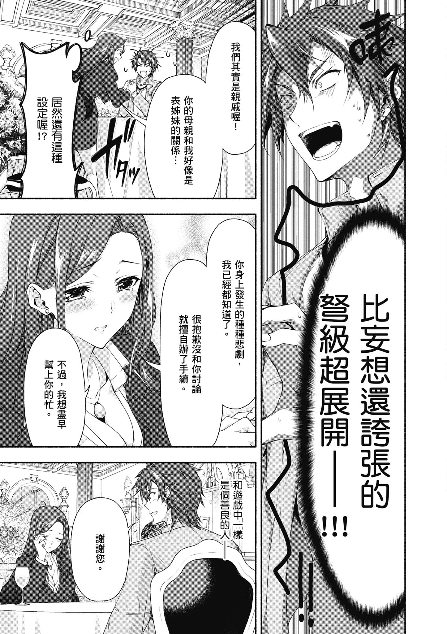第 1 卷 第 64 页