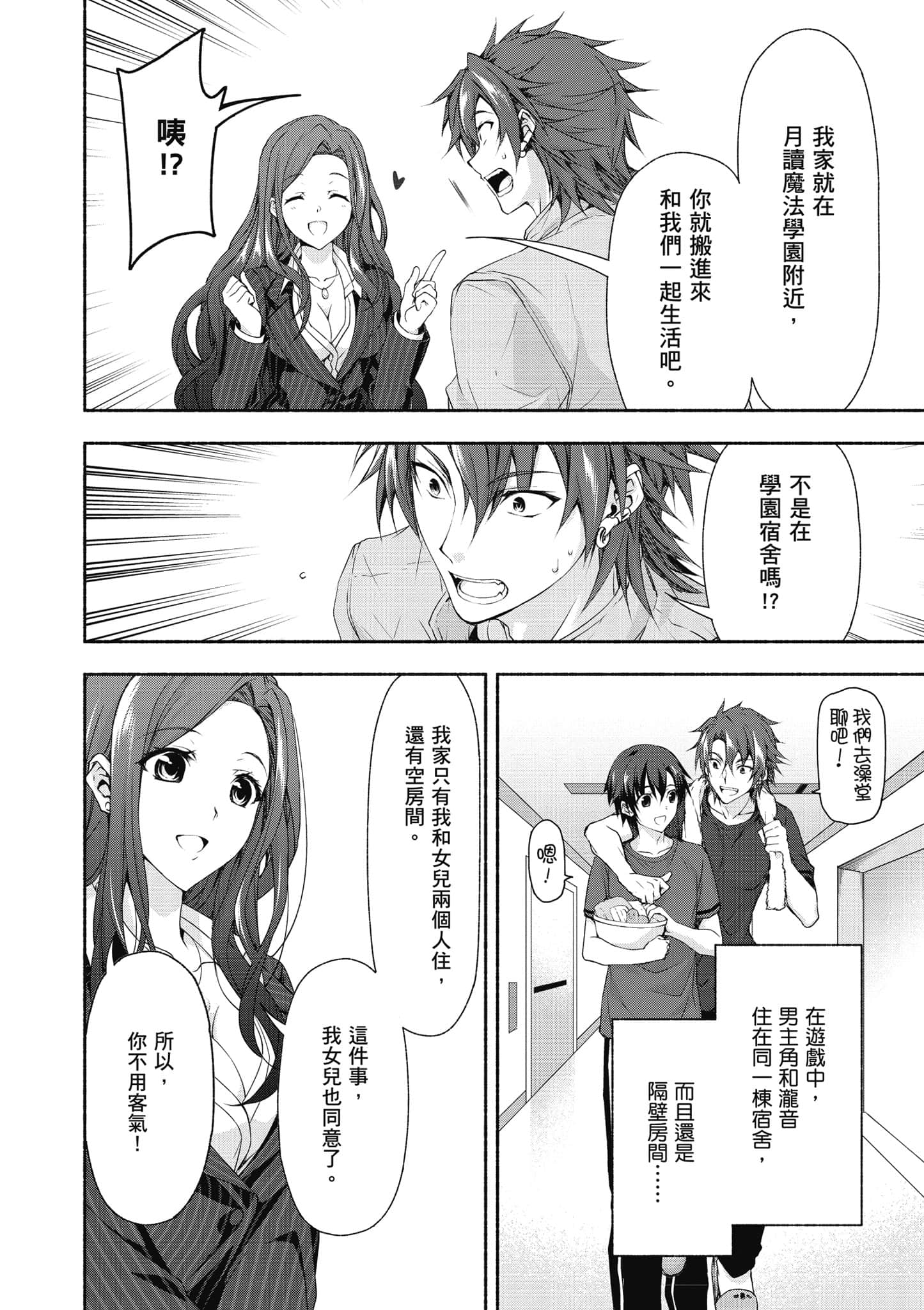 第 1 卷 第 65 页
