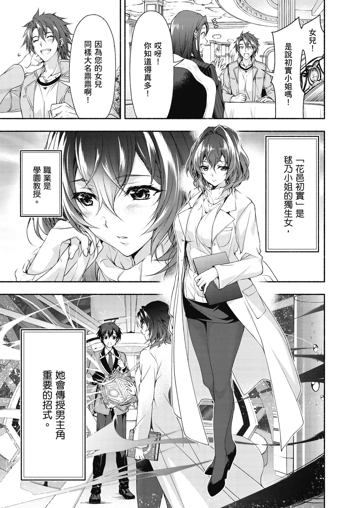 第 1 卷 第 66 页