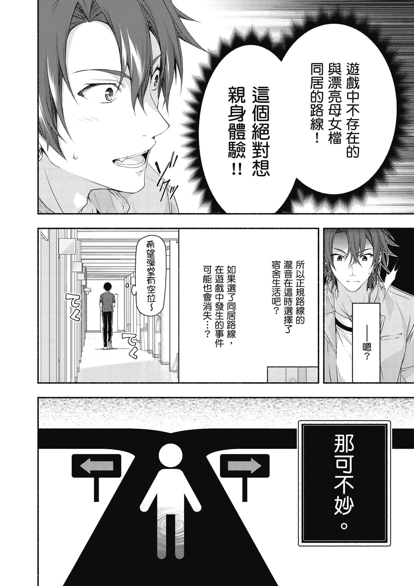 第 1 卷 第 67 页
