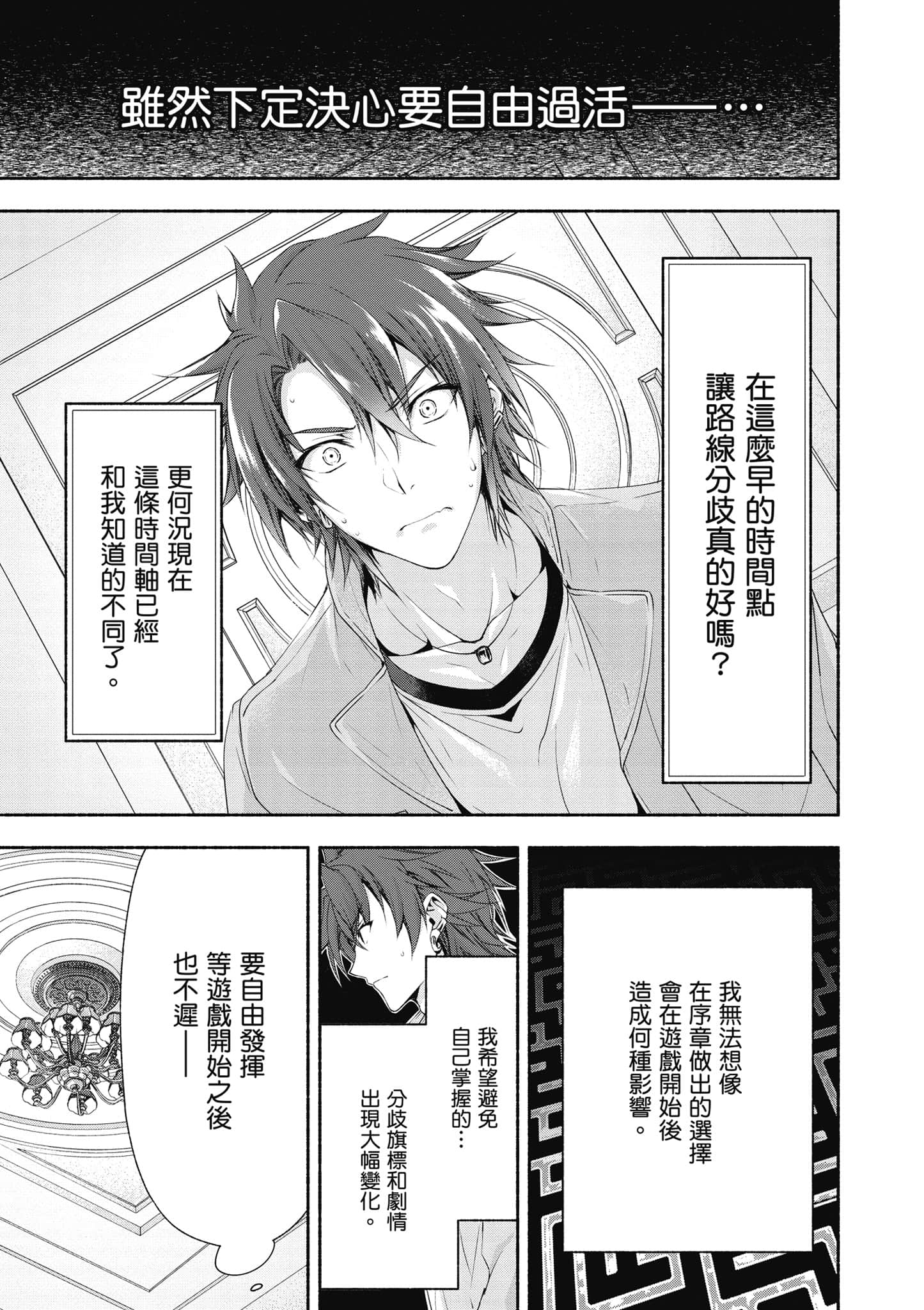 第 1 卷 第 68 页