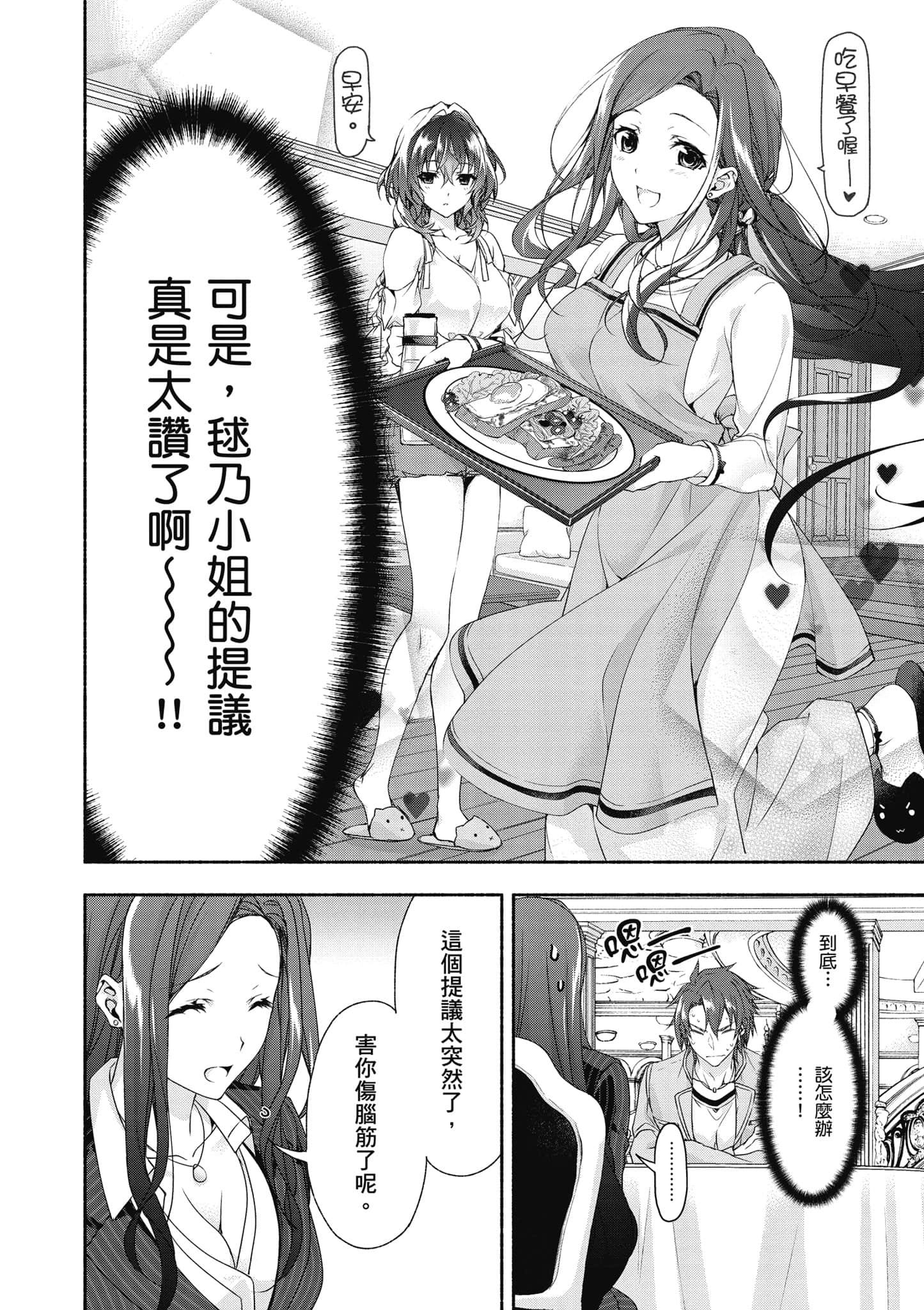 第 1 卷 第 69 页