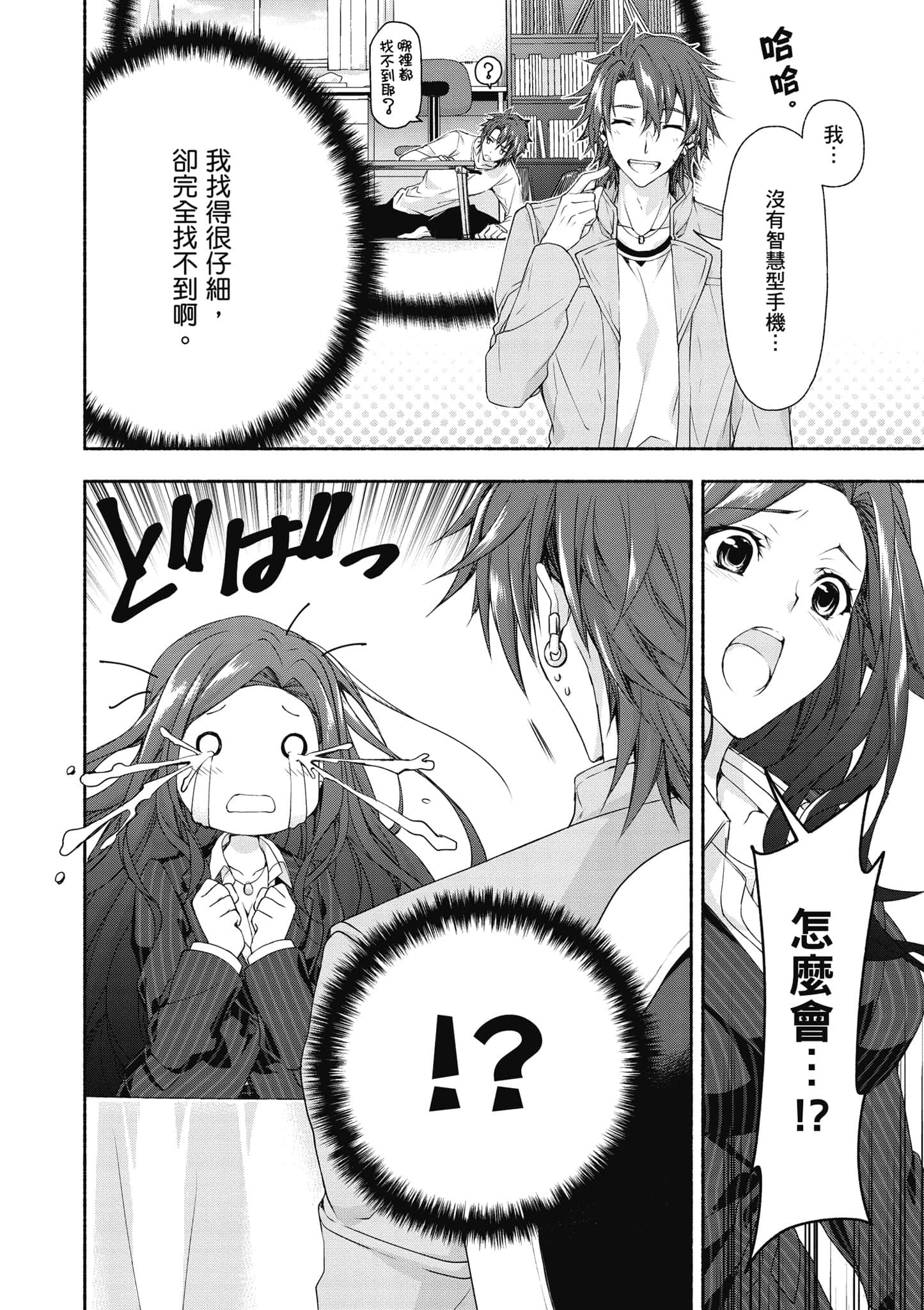 第 1 卷 第 71 页