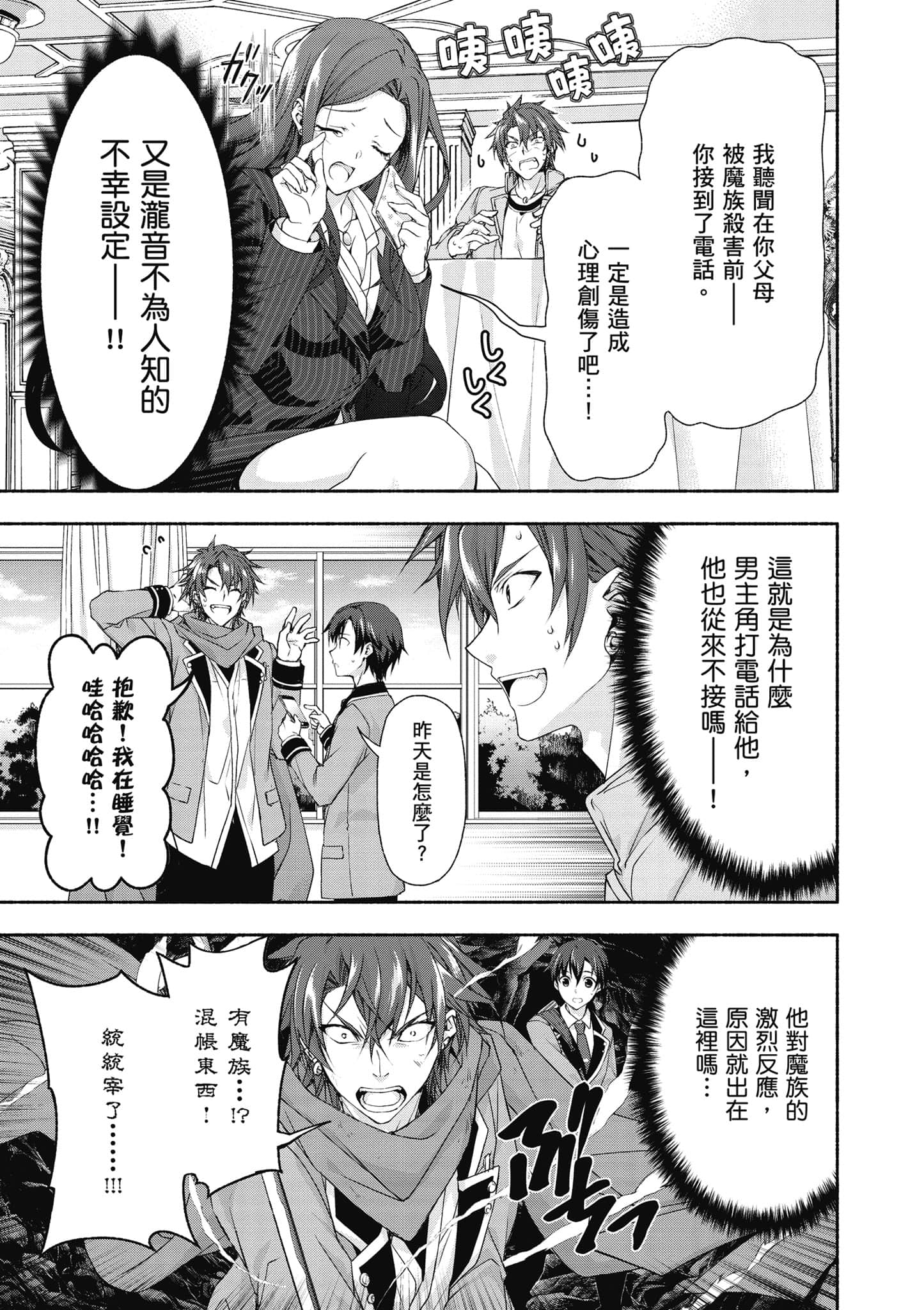 第 1 卷 第 72 页