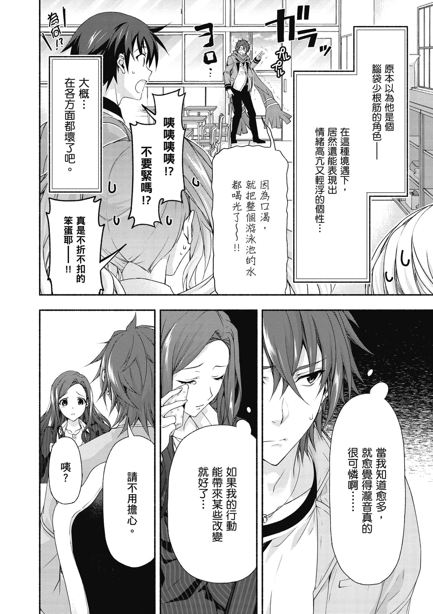 第 1 卷 第 73 页