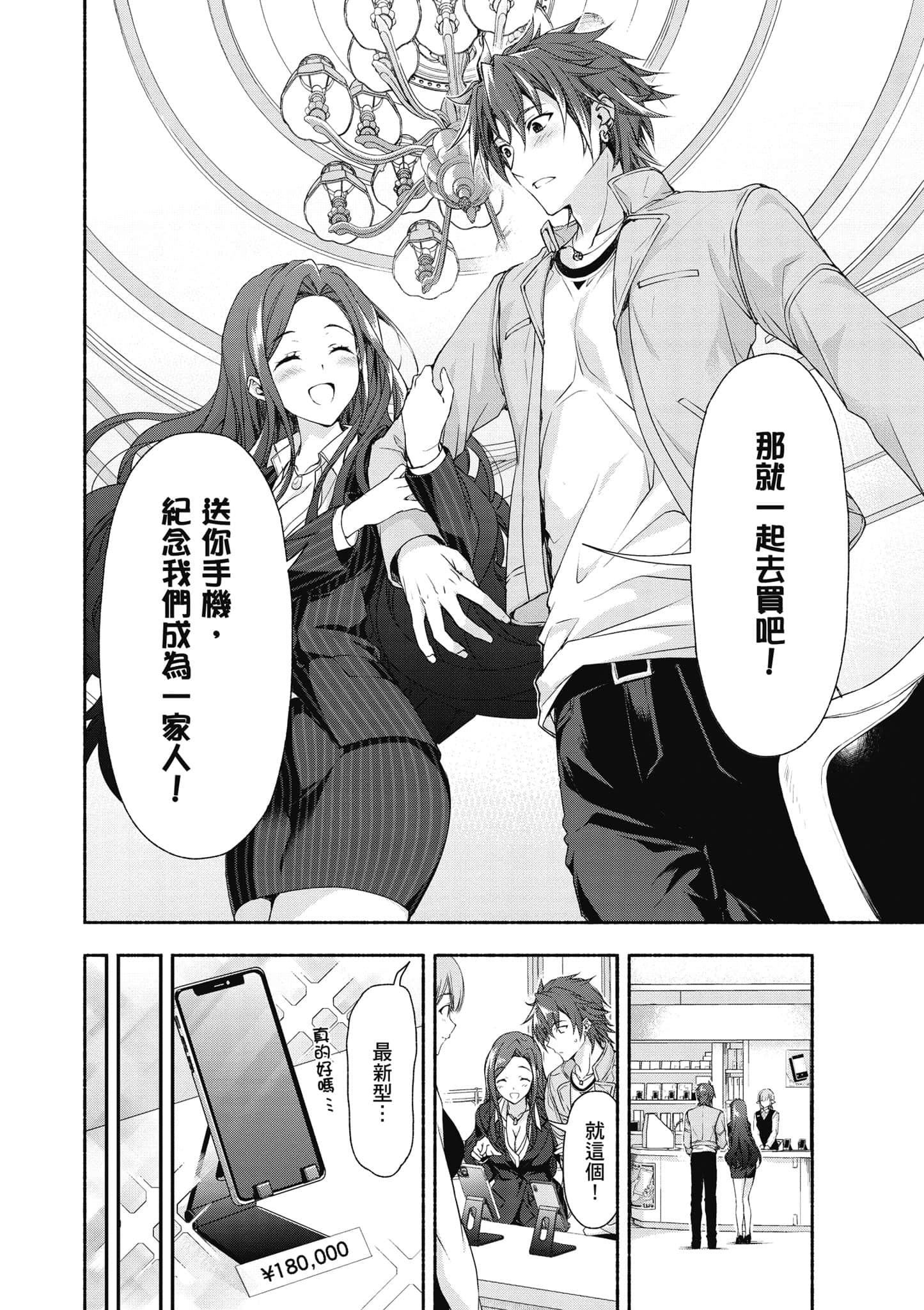第 1 卷 第 75 页