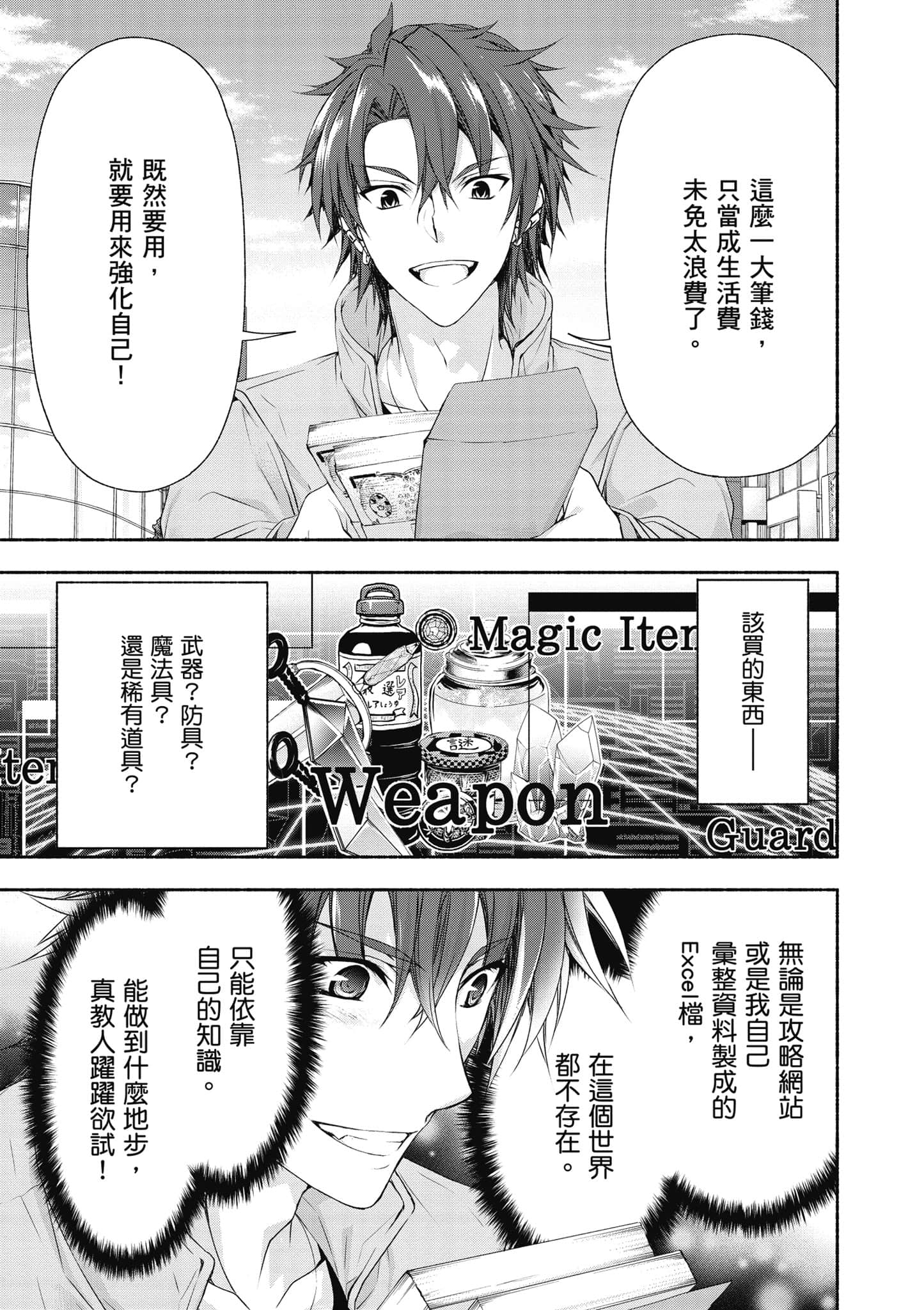 第 1 卷 第 78 页