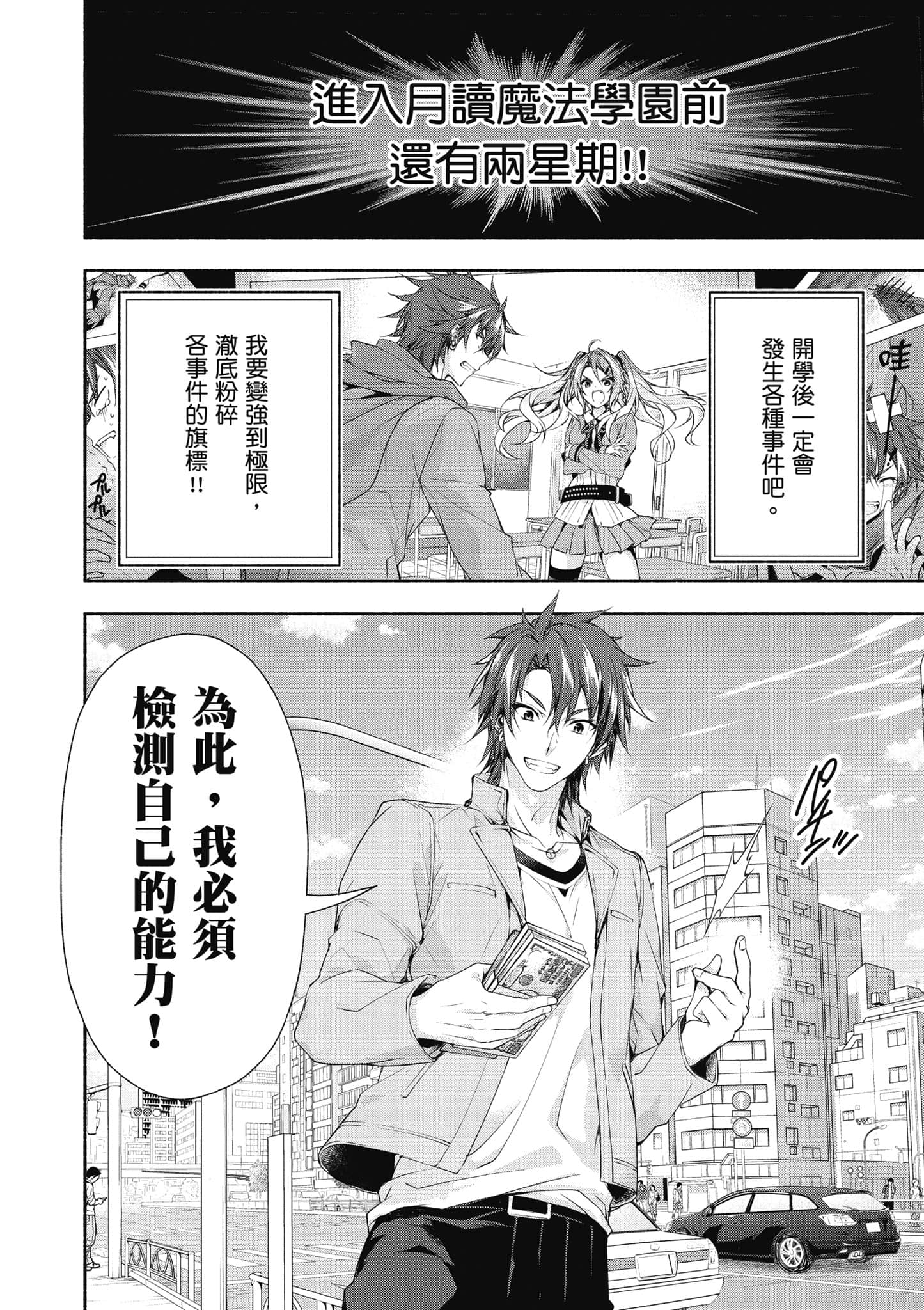 第 1 卷 第 79 页