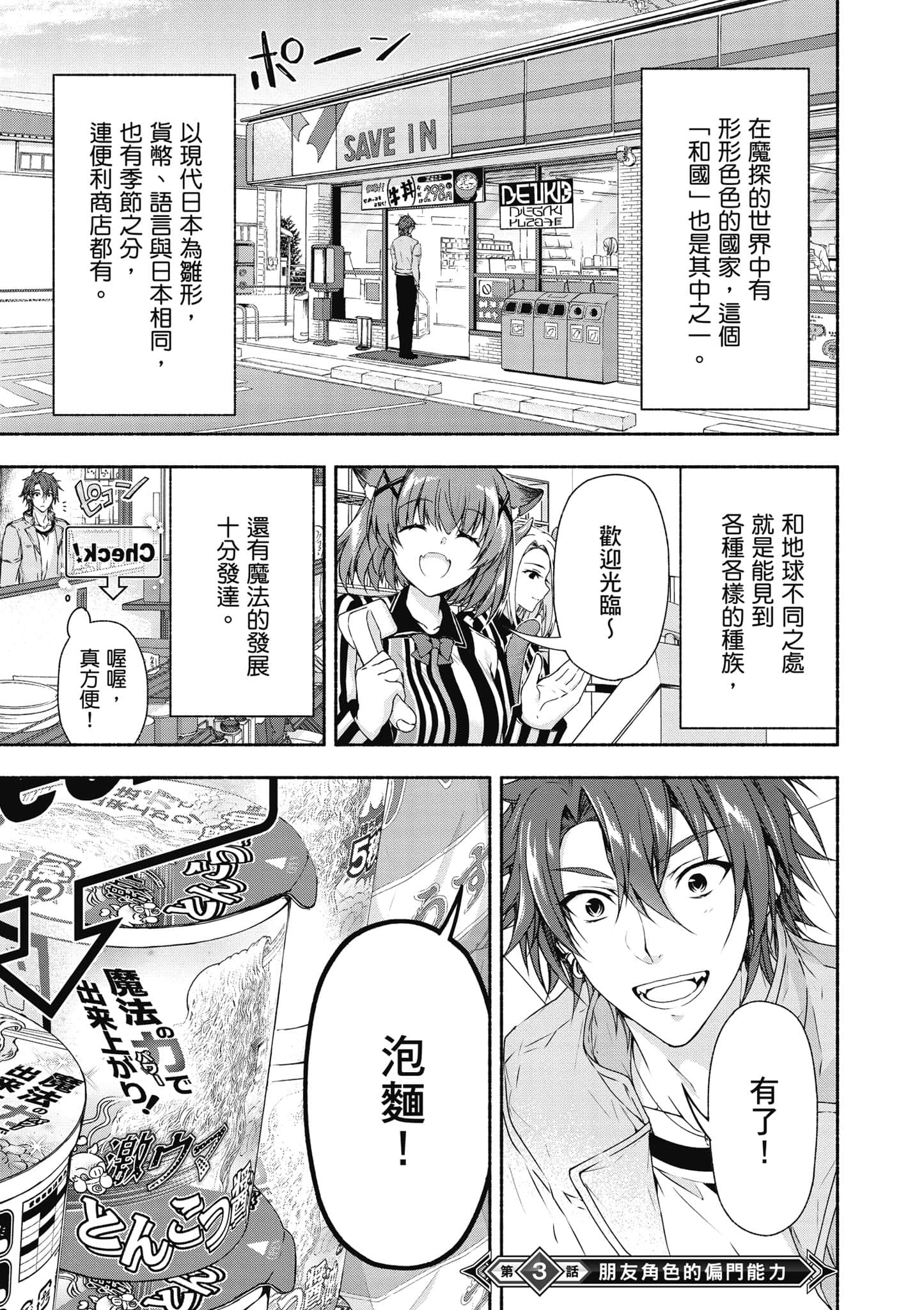 第 1 卷 第 82 页