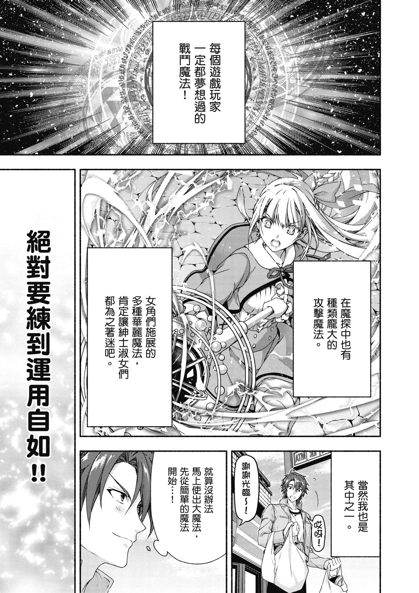 第 1 卷 第 84 页
