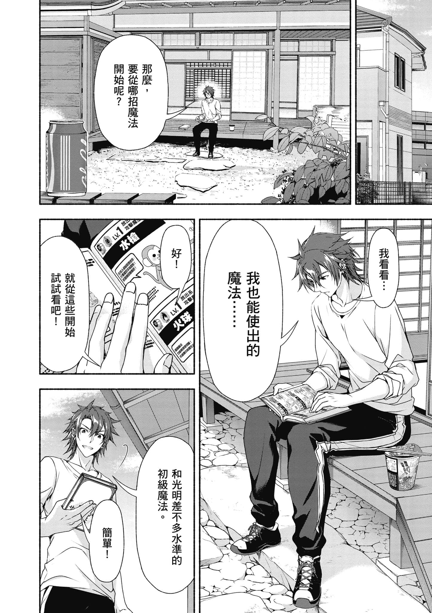第 1 卷 第 85 页