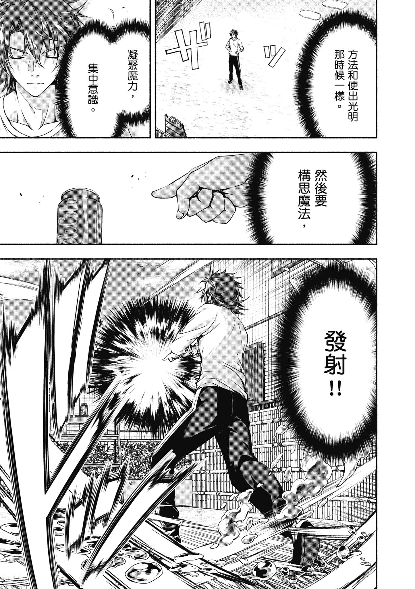 第 1 卷 第 86 页