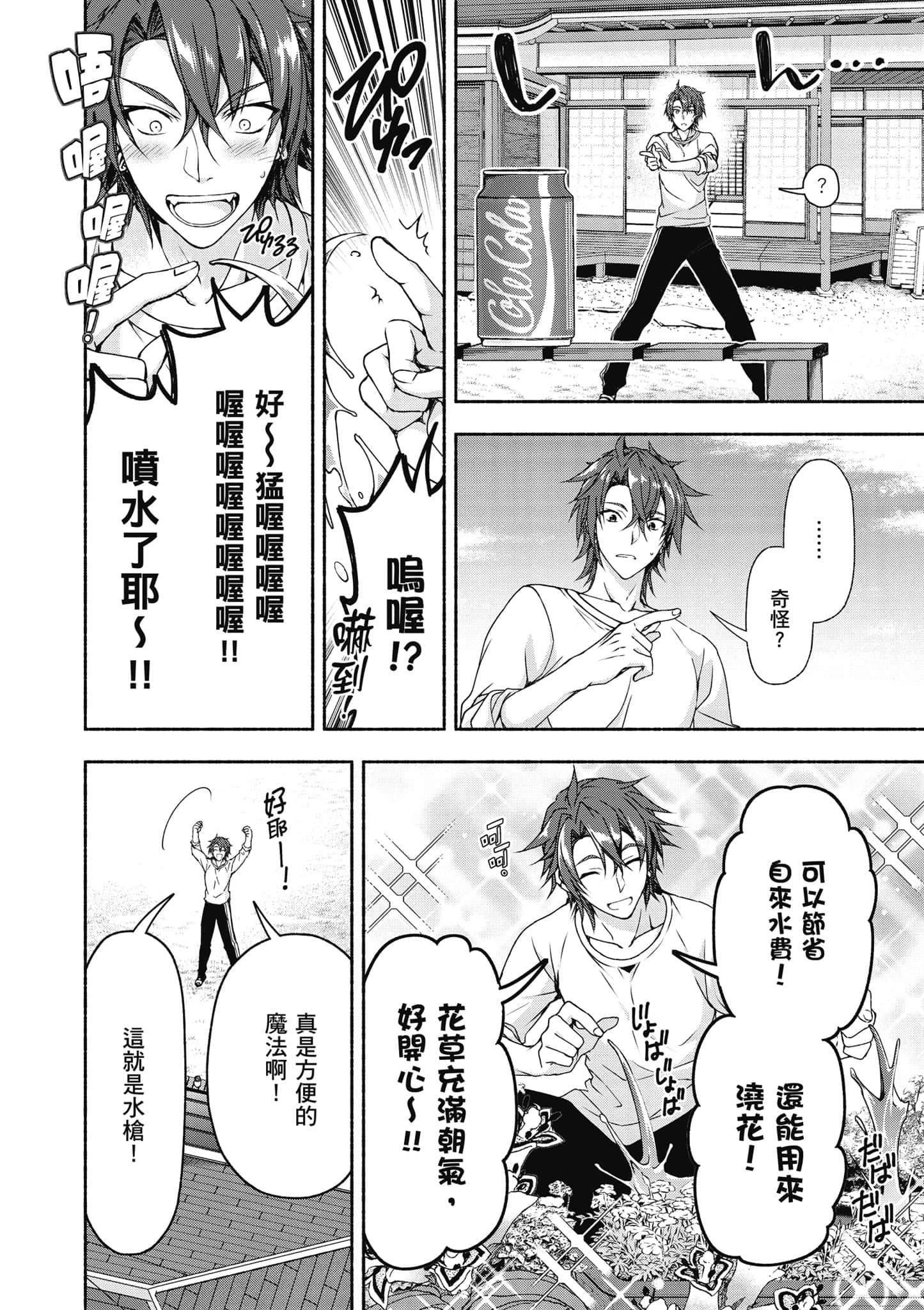 第 1 卷 第 87 页