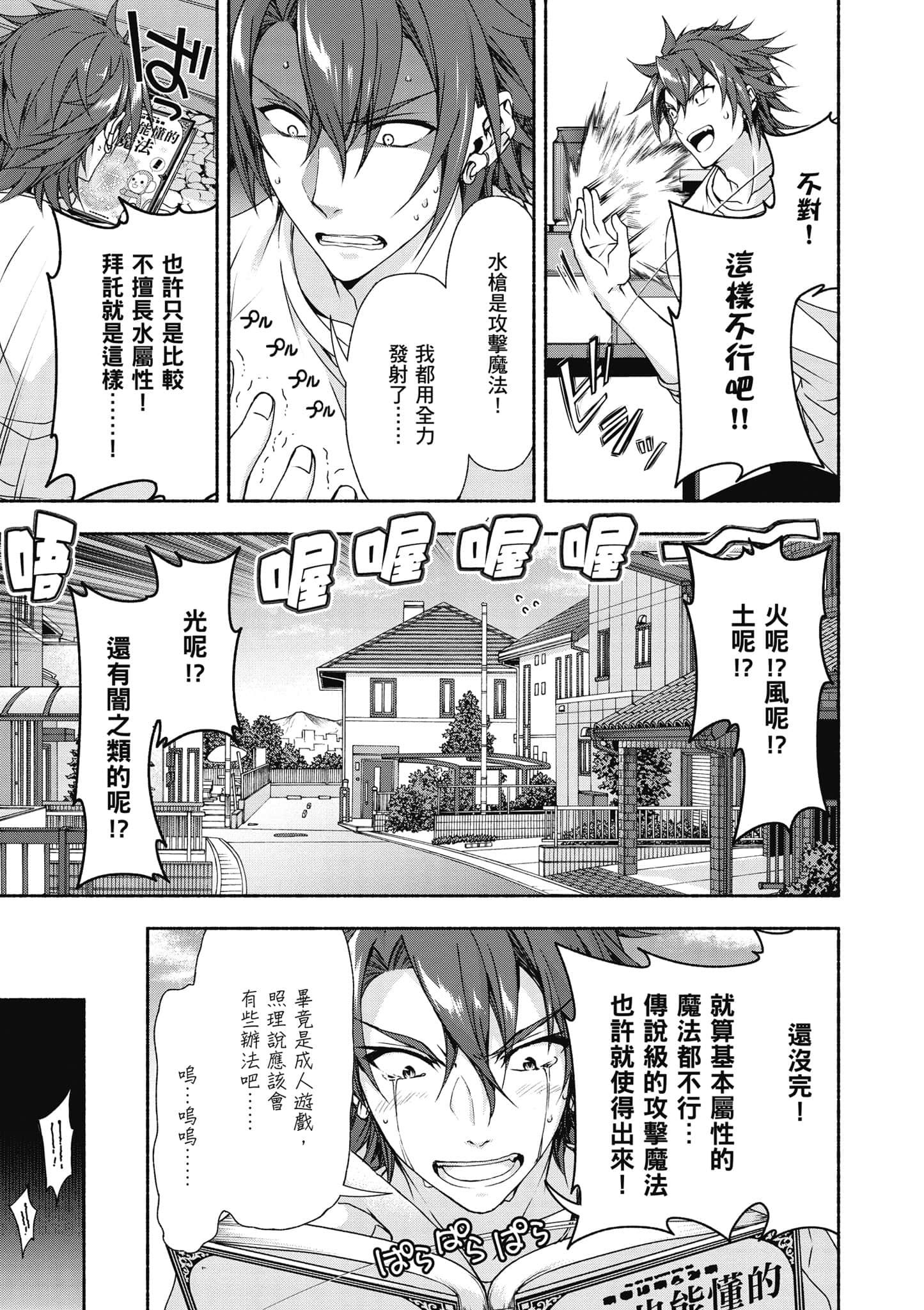 第 1 卷 第 88 页
