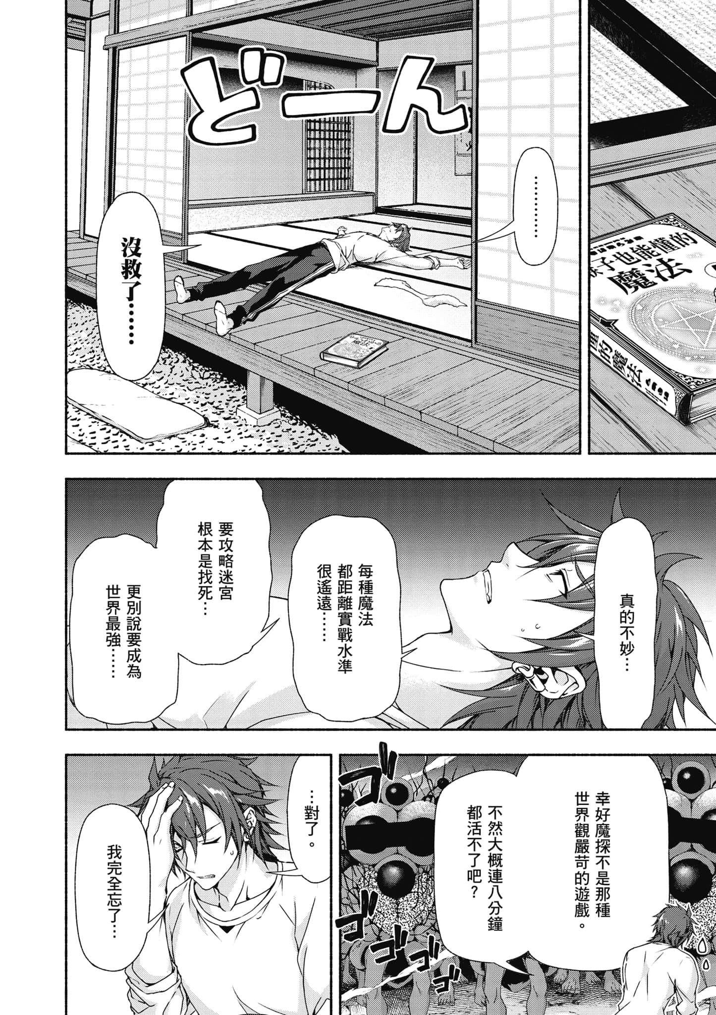 第 1 卷 第 89 页