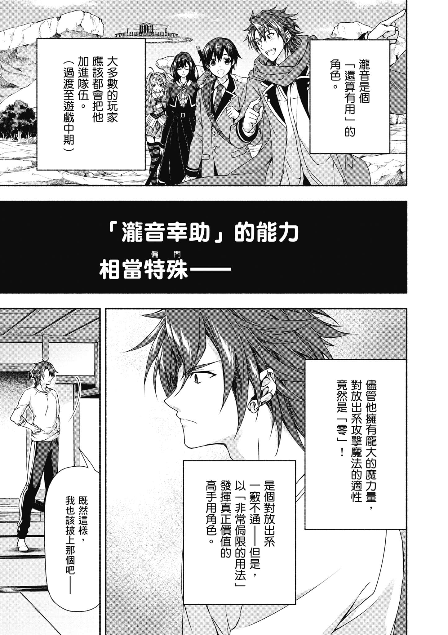 第 1 卷 第 90 页
