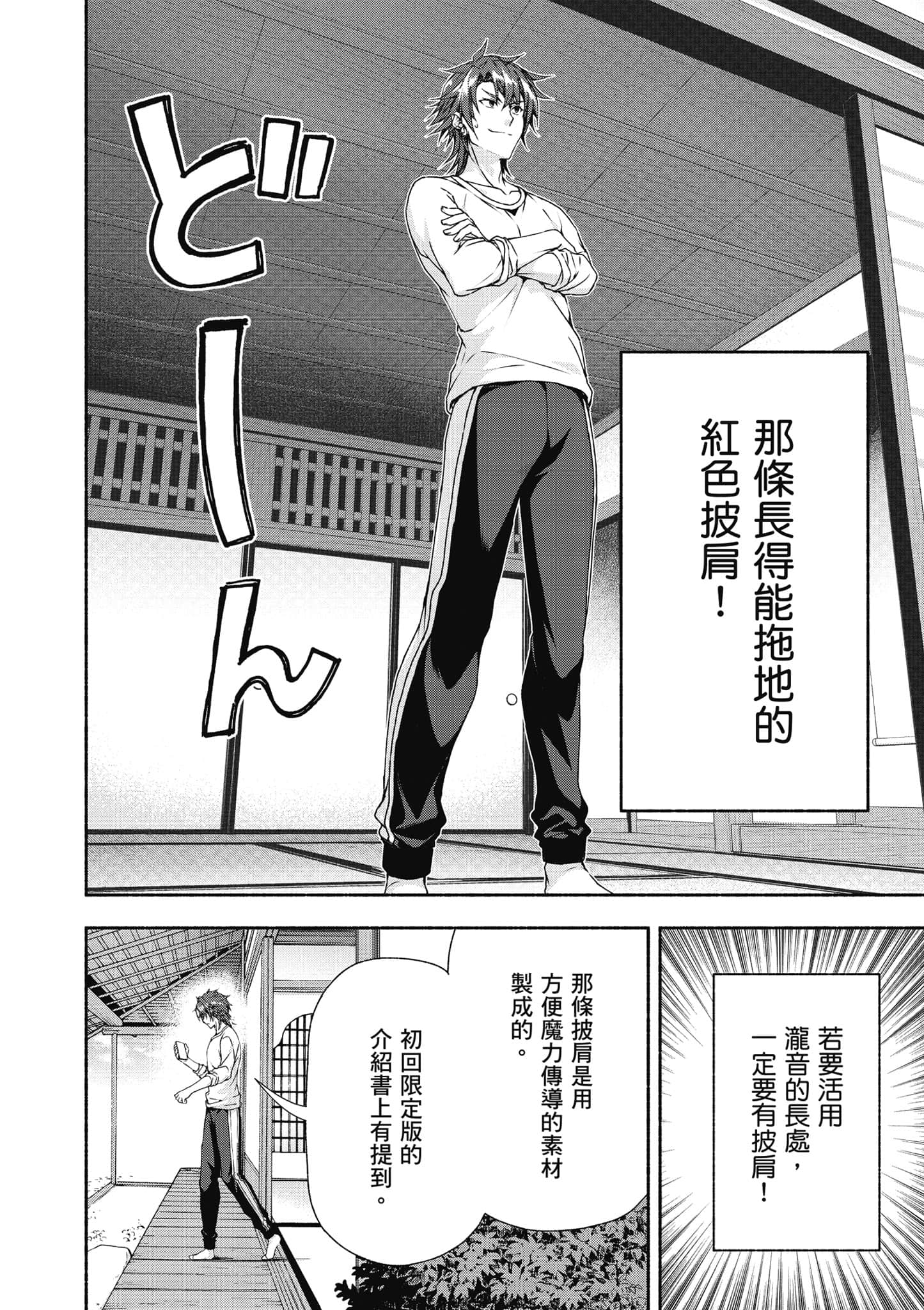第 1 卷 第 91 页