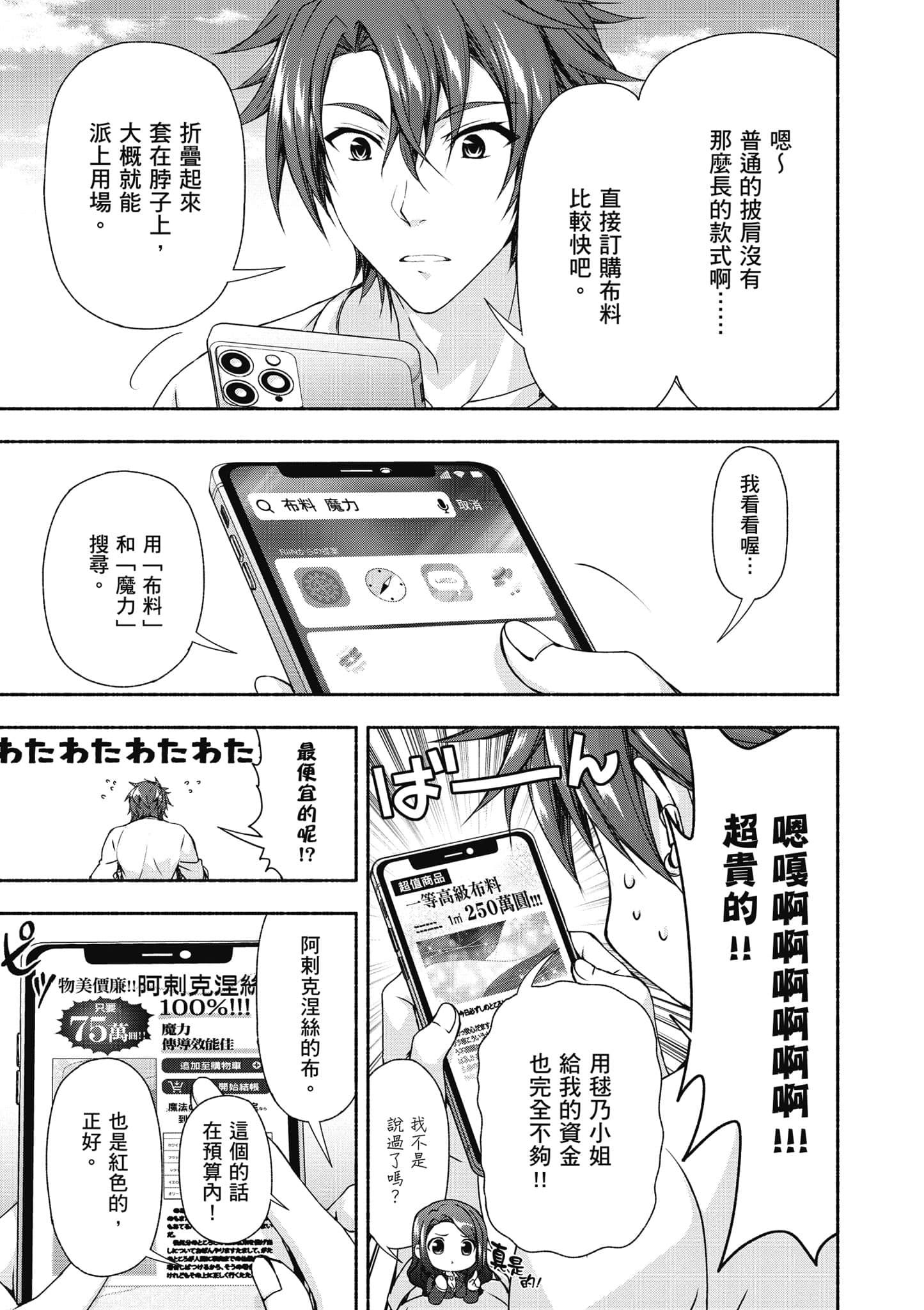 第 1 卷 第 92 页
