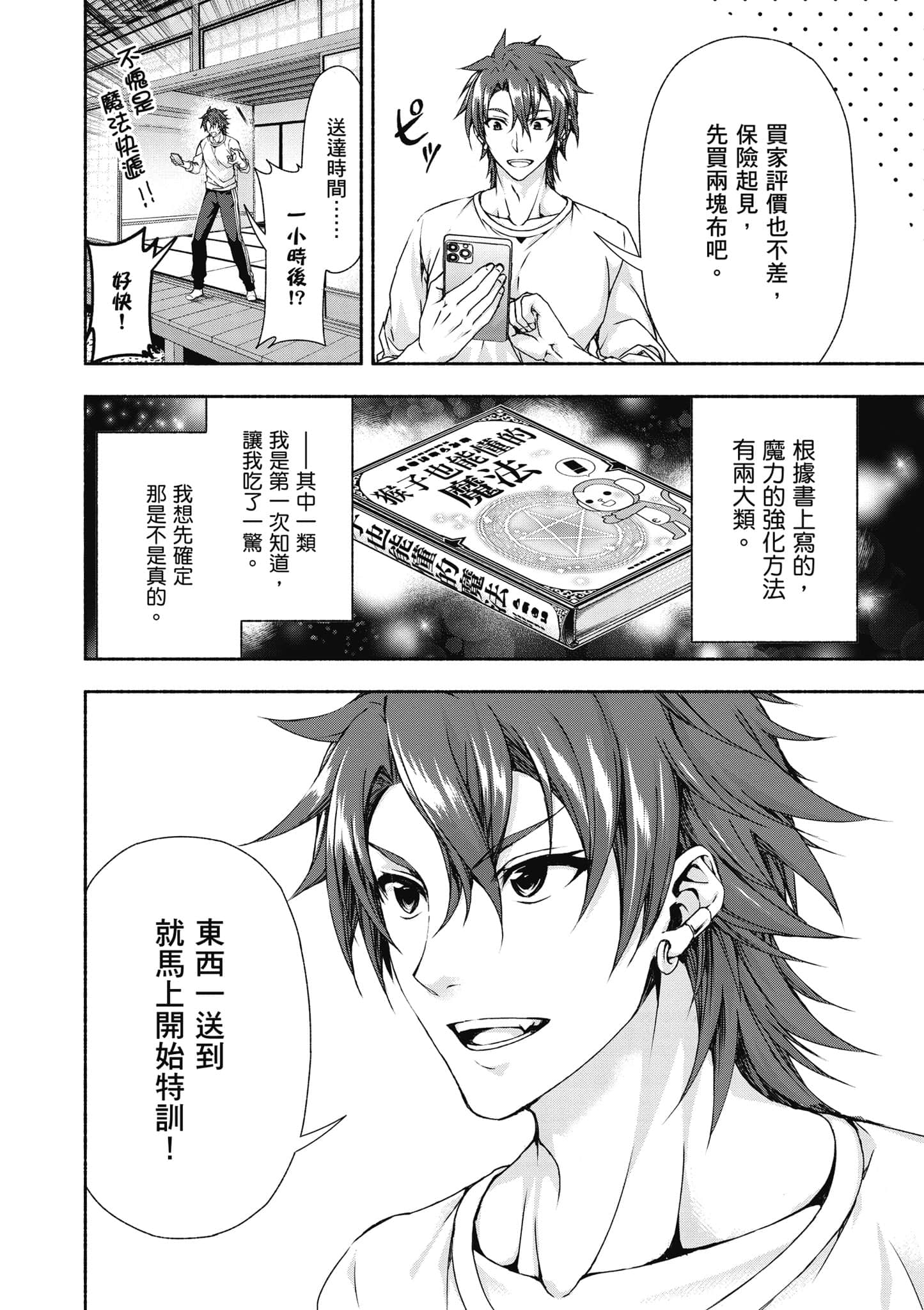 第 1 卷 第 93 页