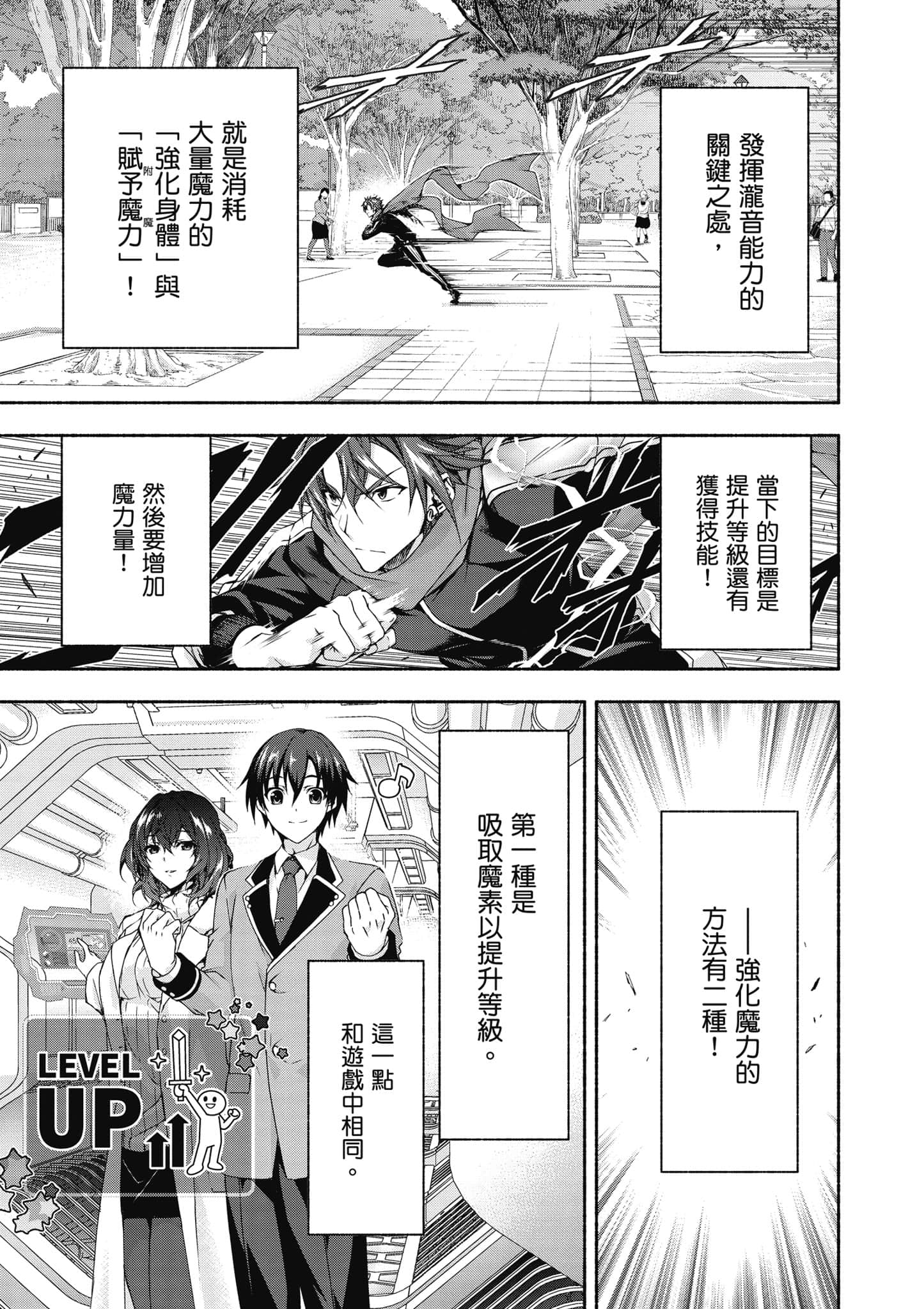 第 1 卷 第 96 页