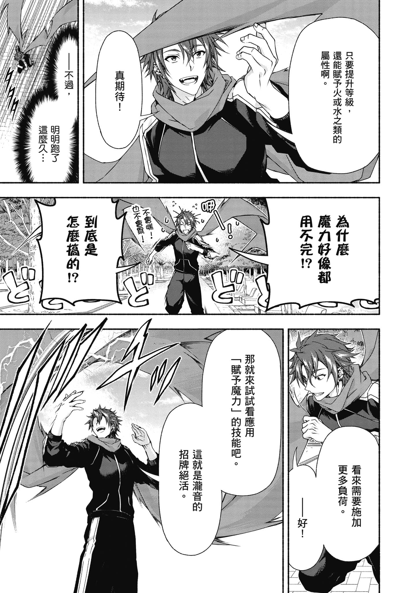 第 1 卷 第 98 页