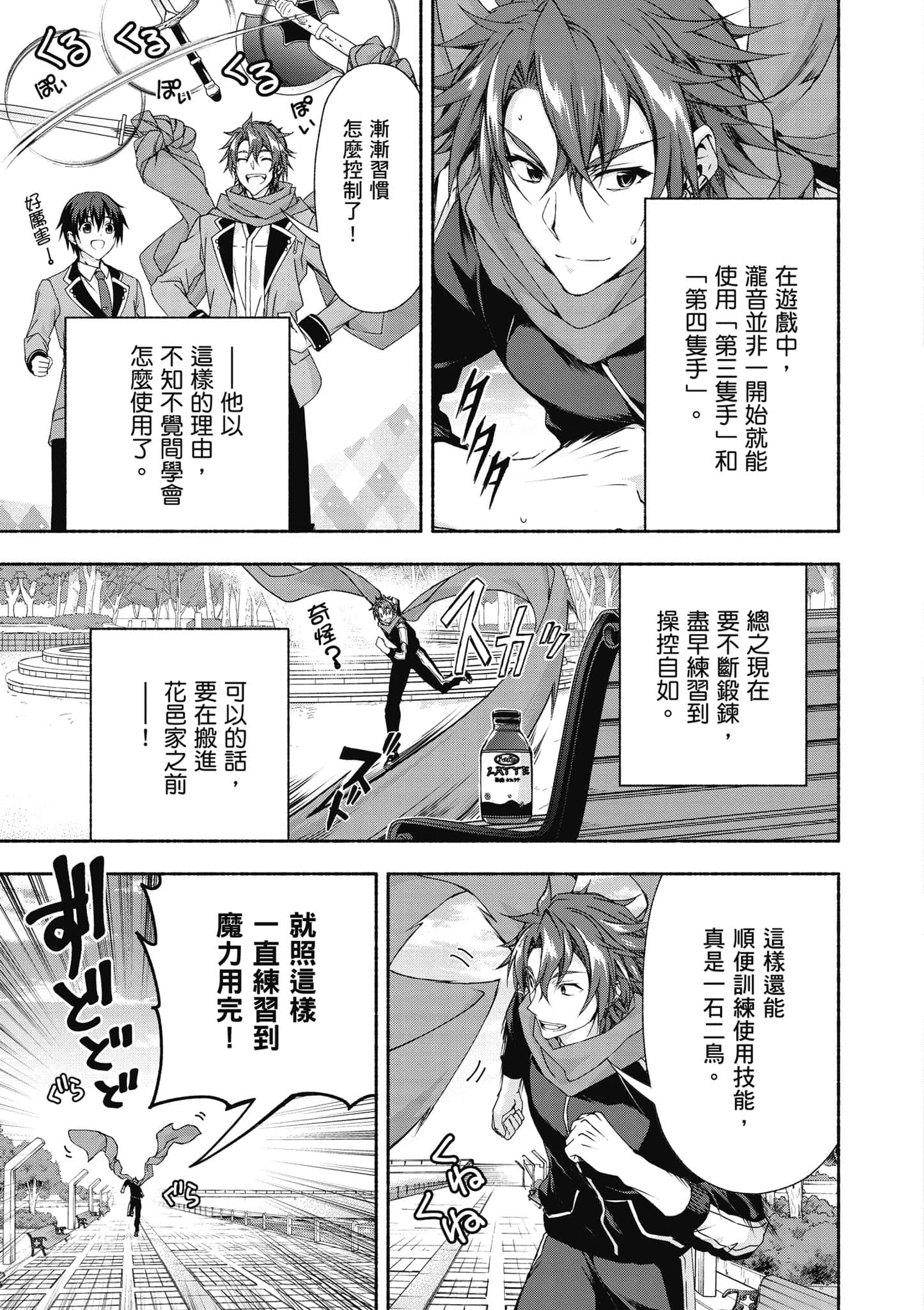第 1 卷 第 100 页