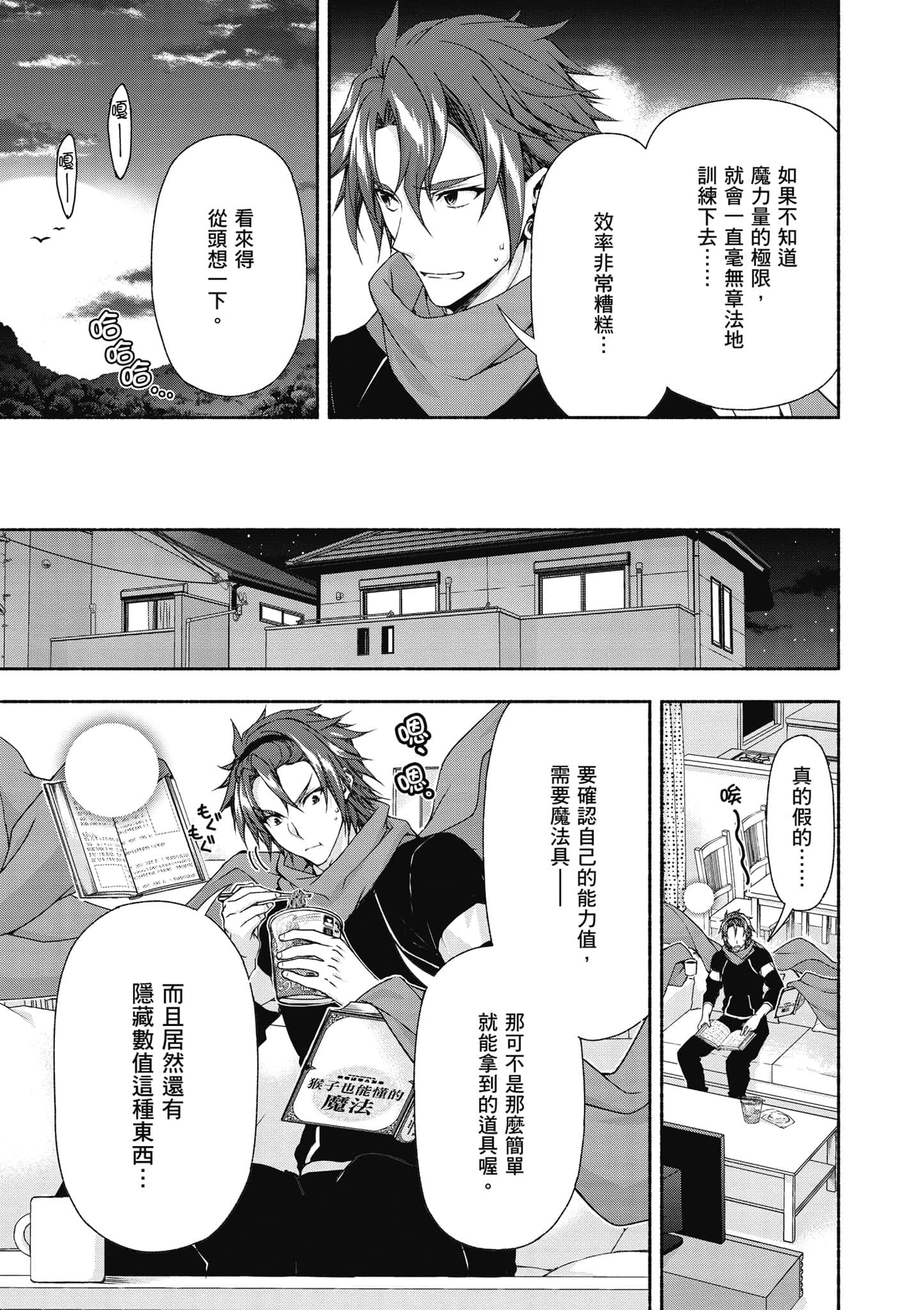 第 1 卷 第 102 页
