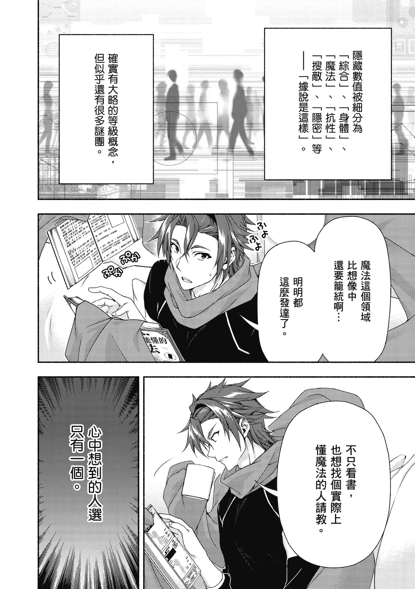 第 1 卷 第 103 页