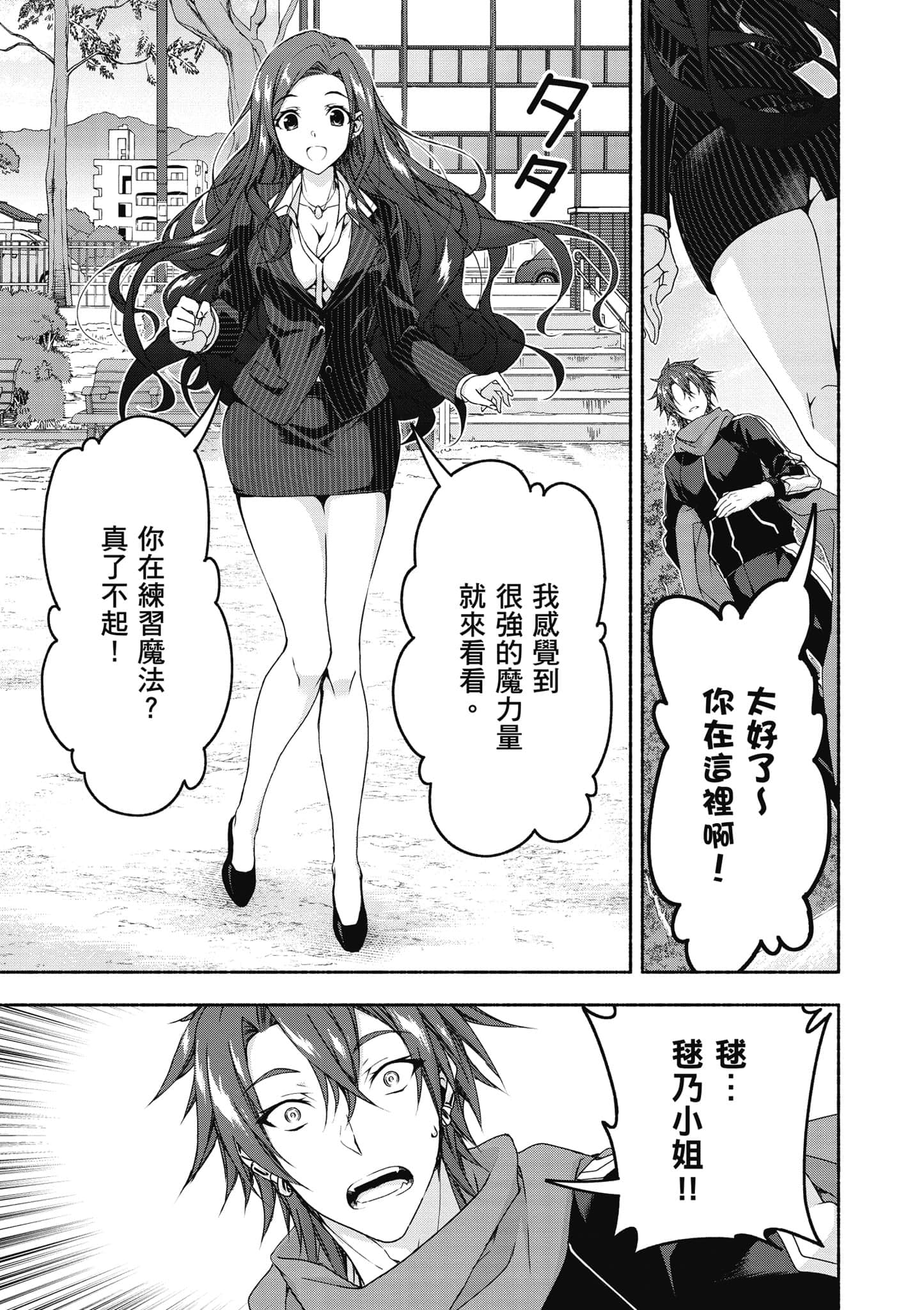 第 1 卷 第 106 页