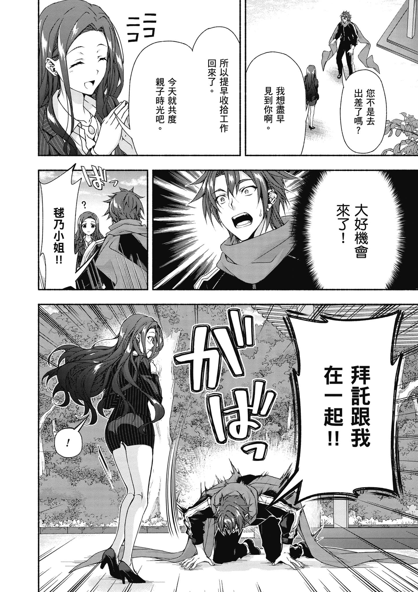 第 1 卷 第 107 页