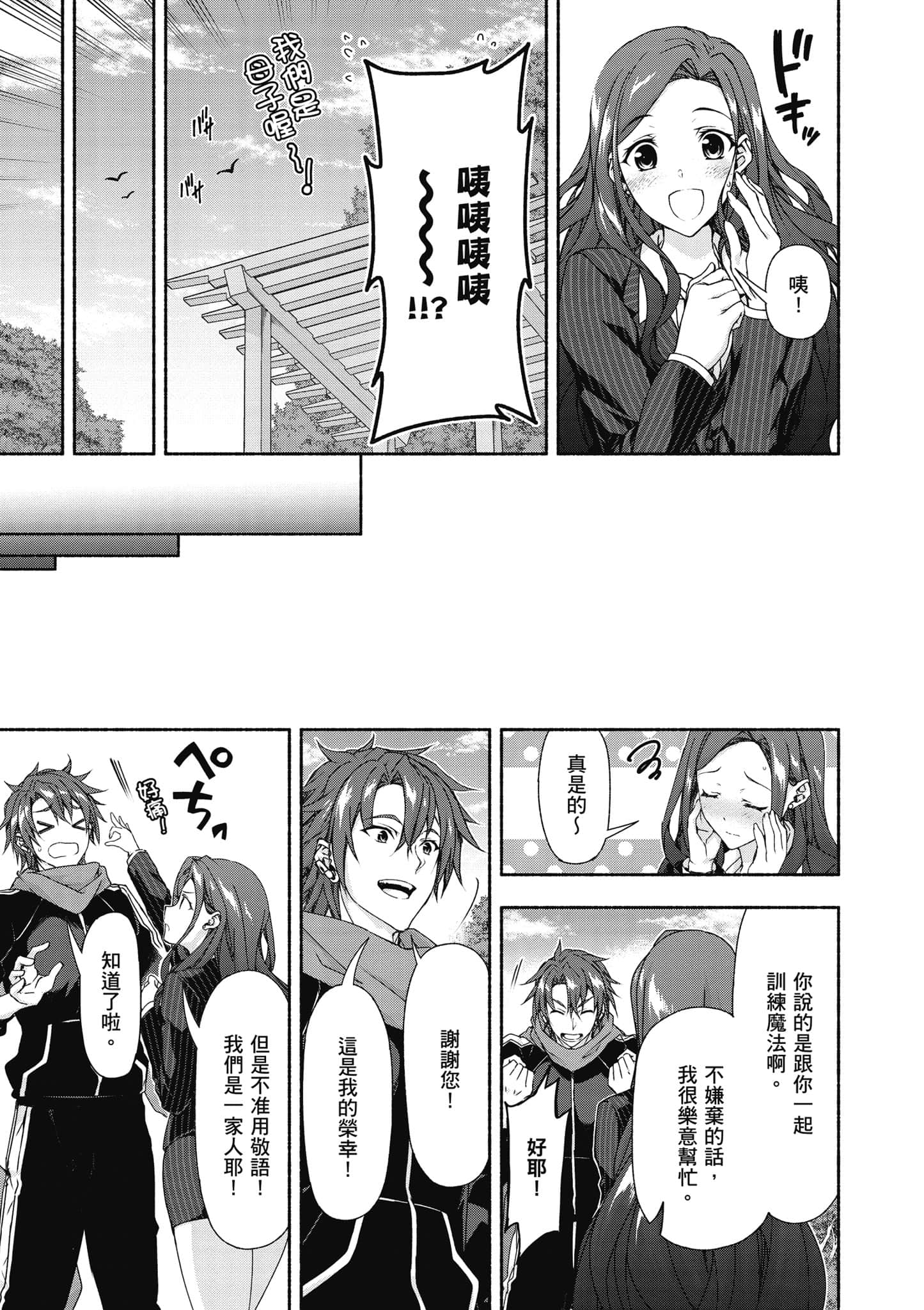 第 1 卷 第 108 页