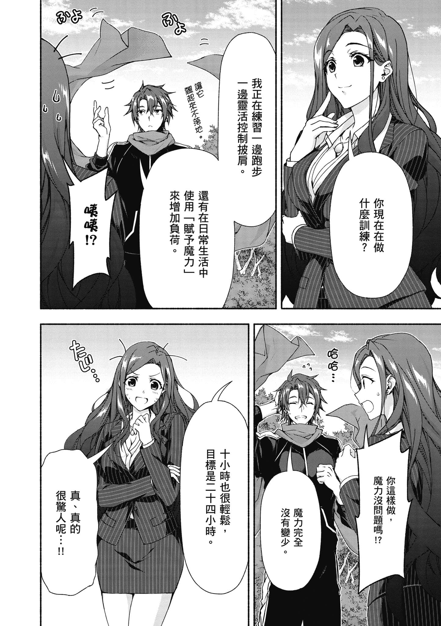 第 1 卷 第 109 页