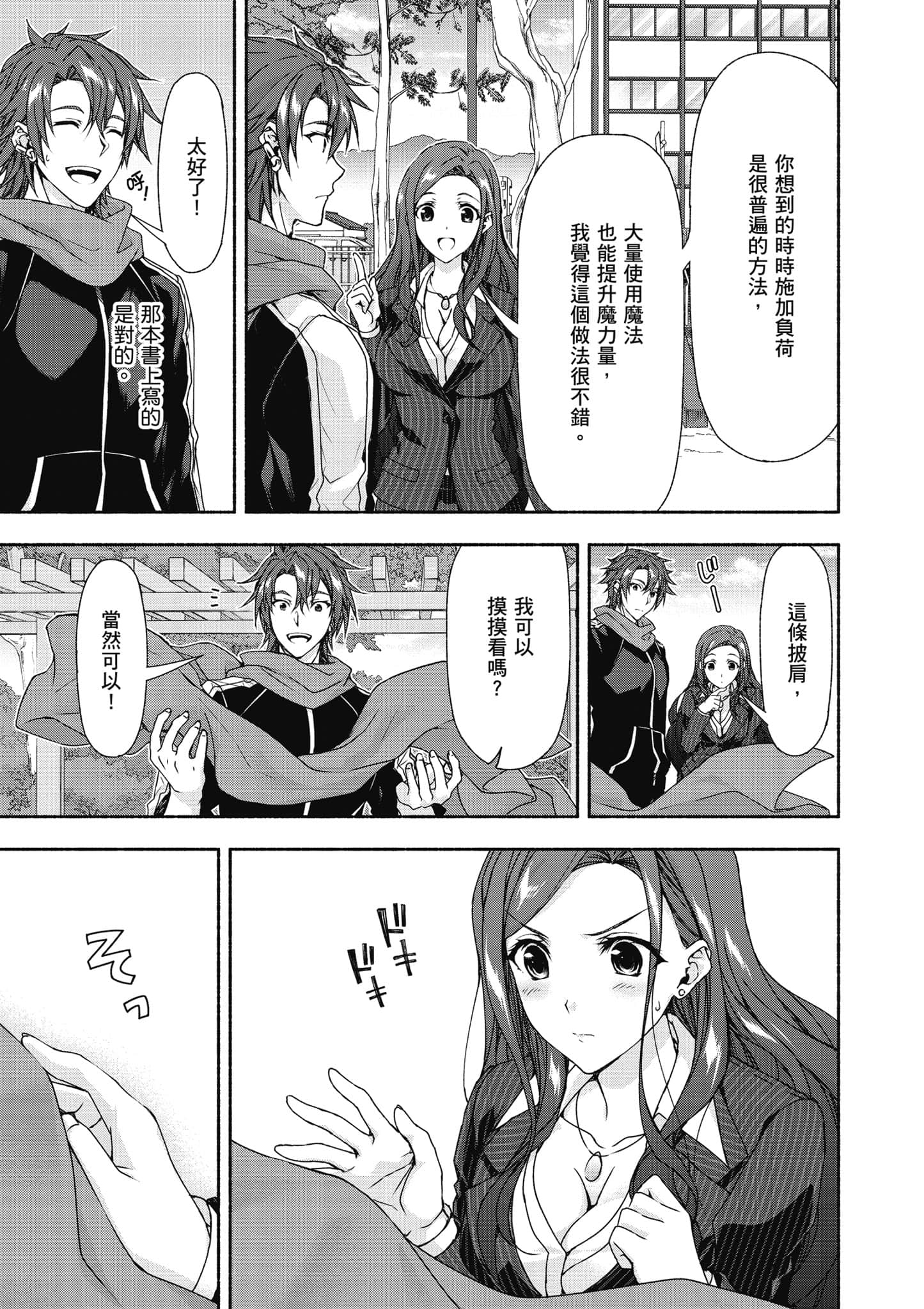 第 1 卷 第 110 页