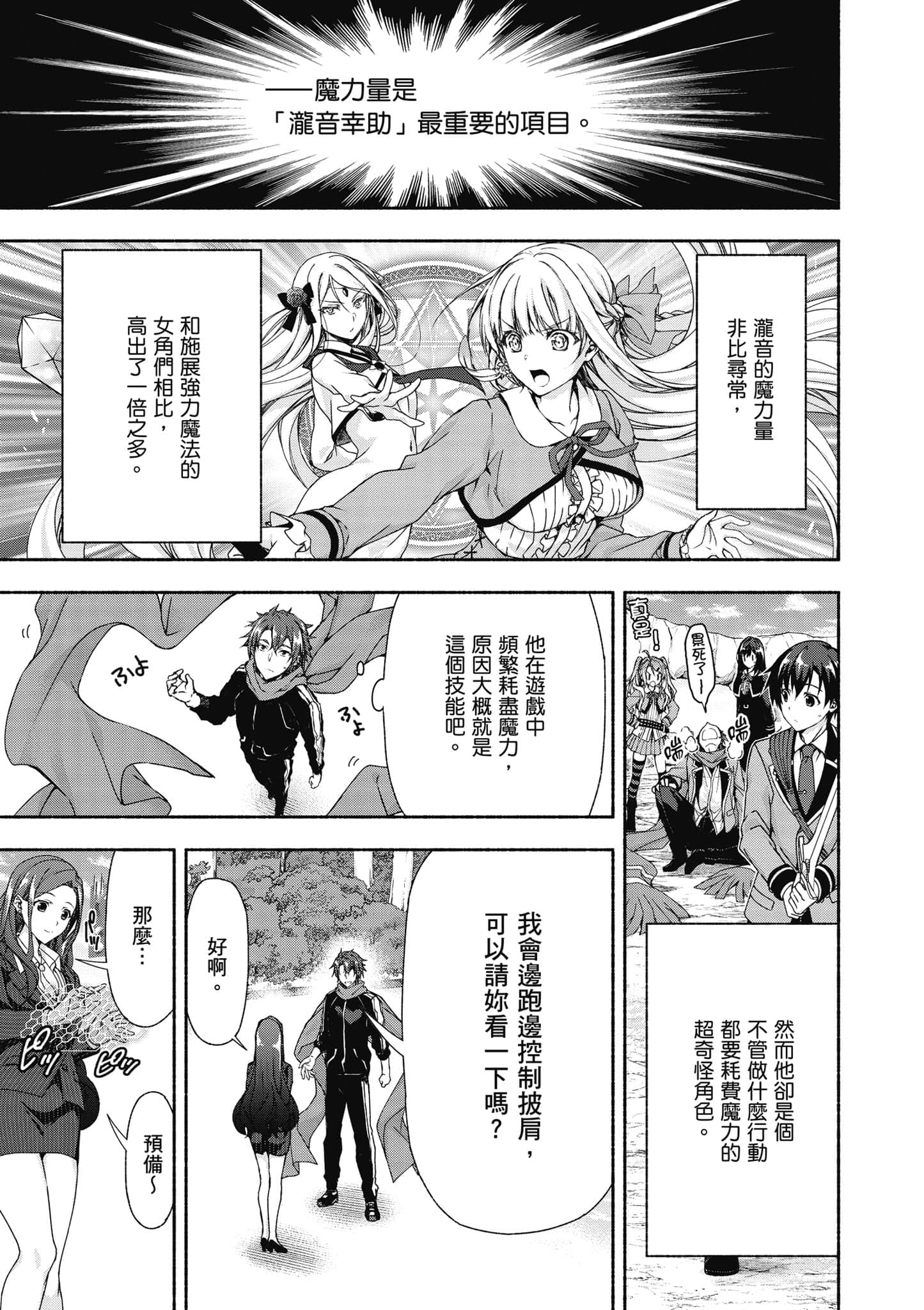 第 1 卷 第 112 页